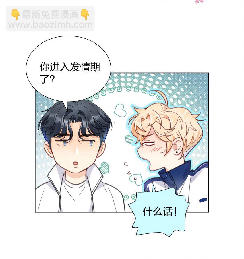 05 棘手的&ldquo;敌人&rdquo;-第5话