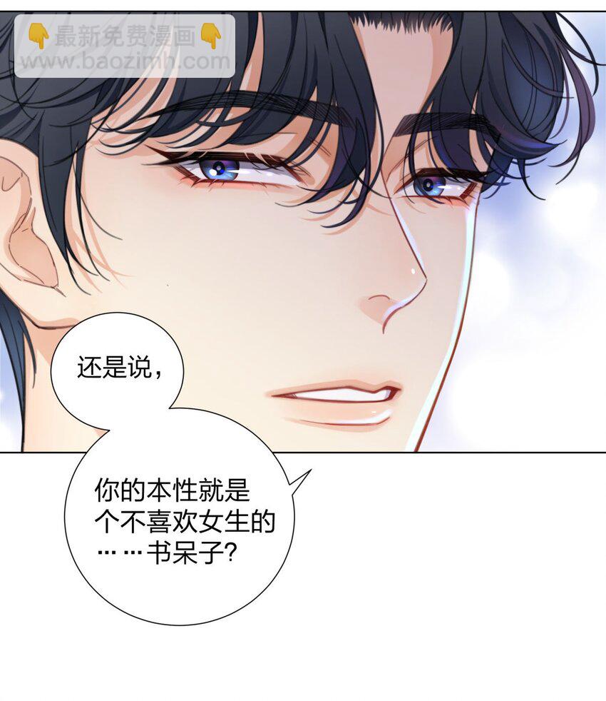 05 棘手的&ldquo;敌人&rdquo;-第5话