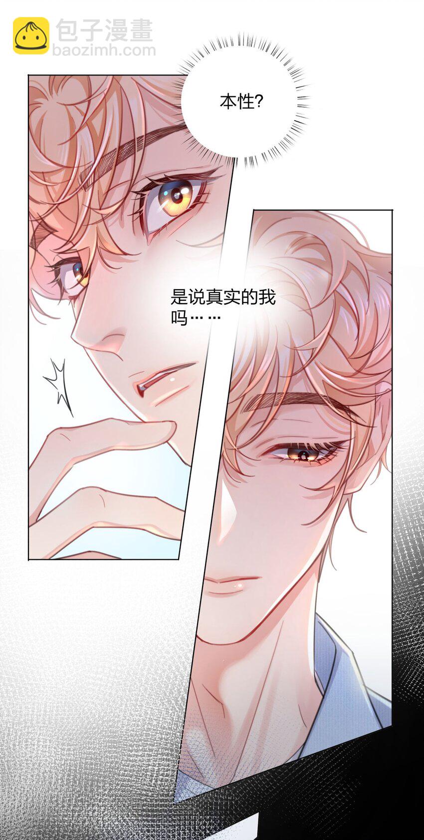 05 棘手的&ldquo;敌人&rdquo;-第5话