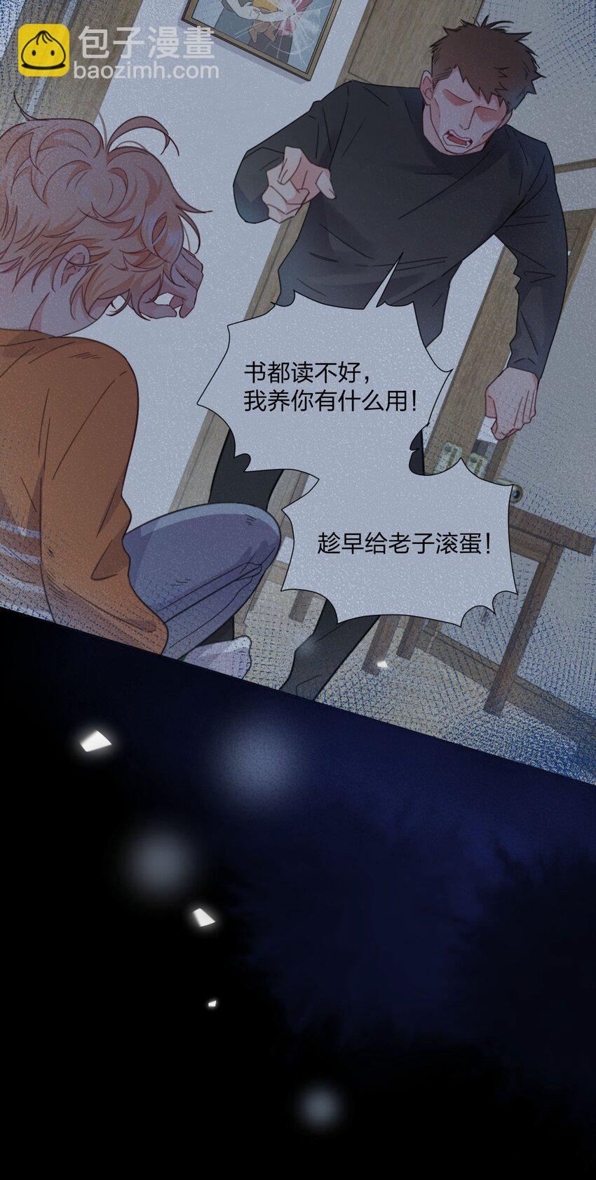 05 棘手的&ldquo;敌人&rdquo;-第5话