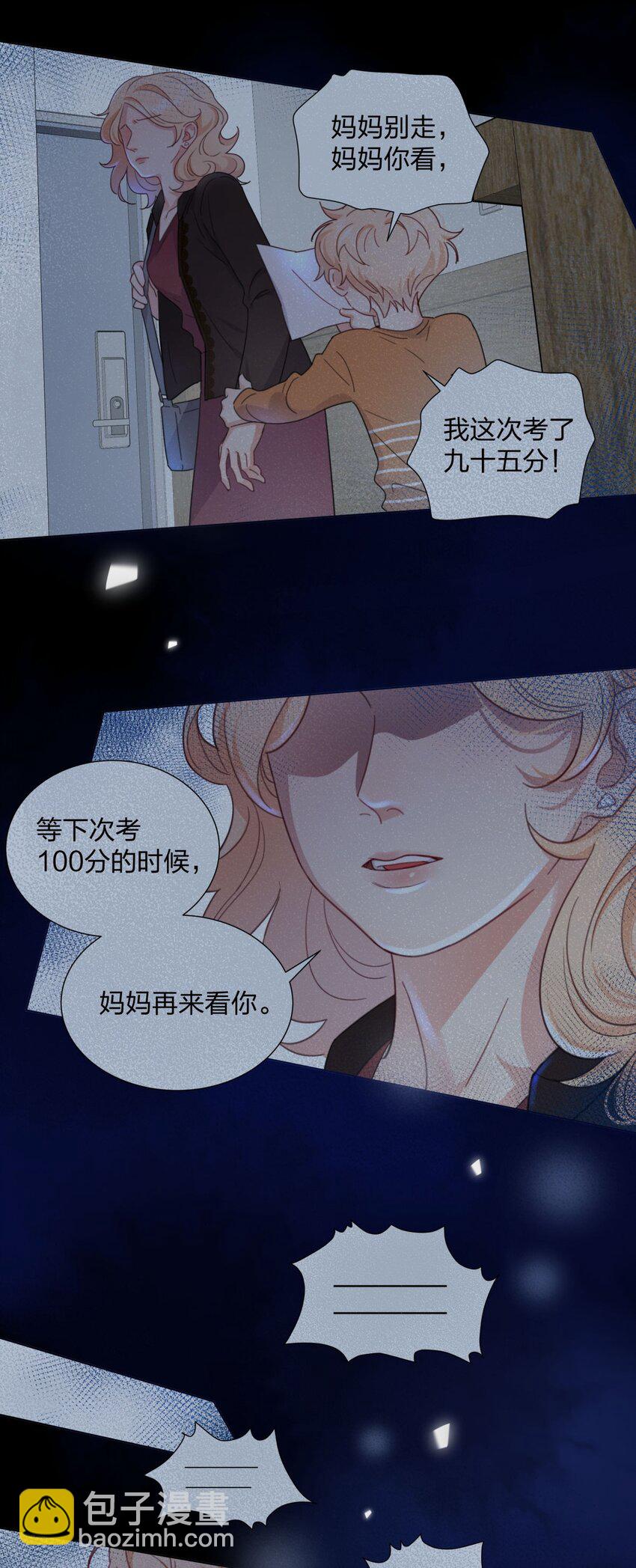 05 棘手的&ldquo;敌人&rdquo;-第5话