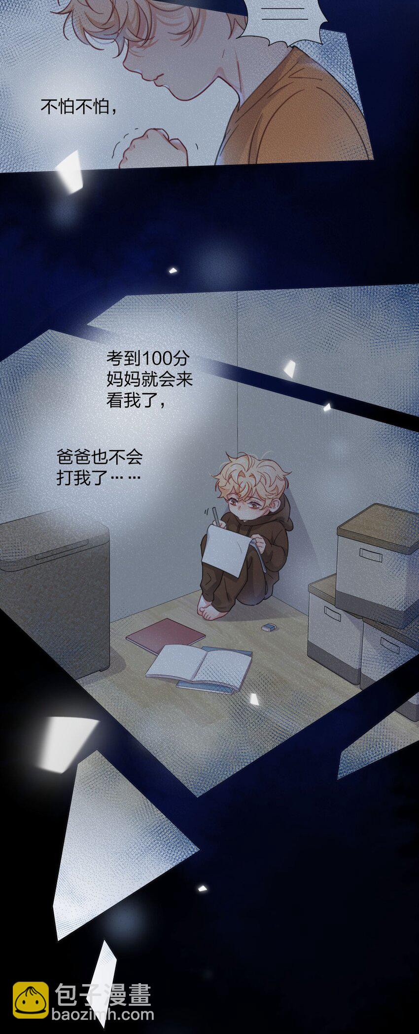 05 棘手的&ldquo;敌人&rdquo;-第5话