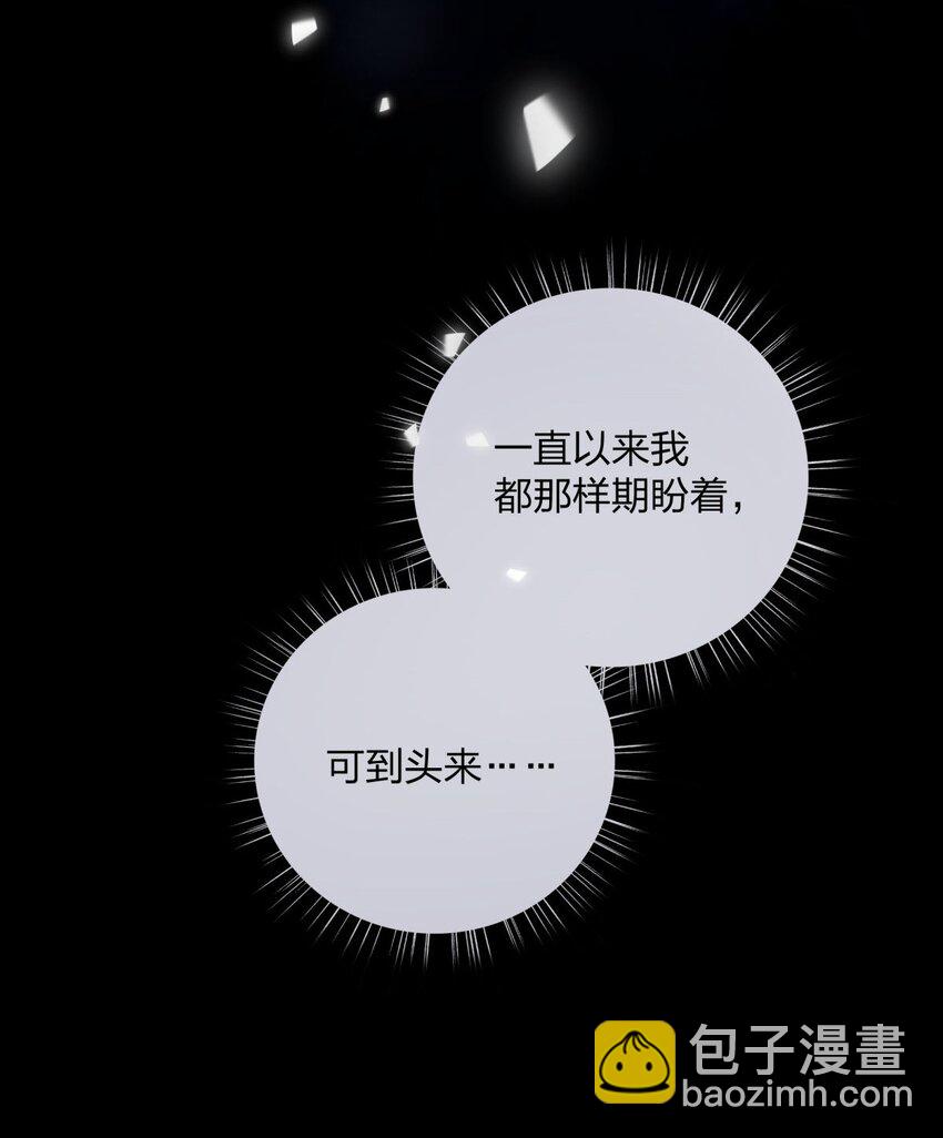 05 棘手的&ldquo;敌人&rdquo;-第5话