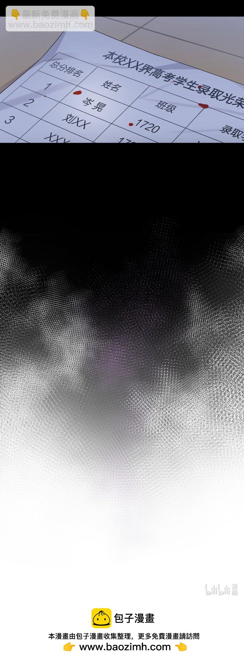 05 棘手的&ldquo;敌人&rdquo;-第5话