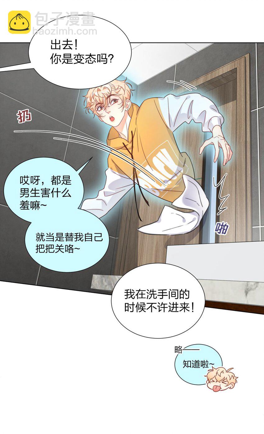 05 棘手的&ldquo;敌人&rdquo;-第5话