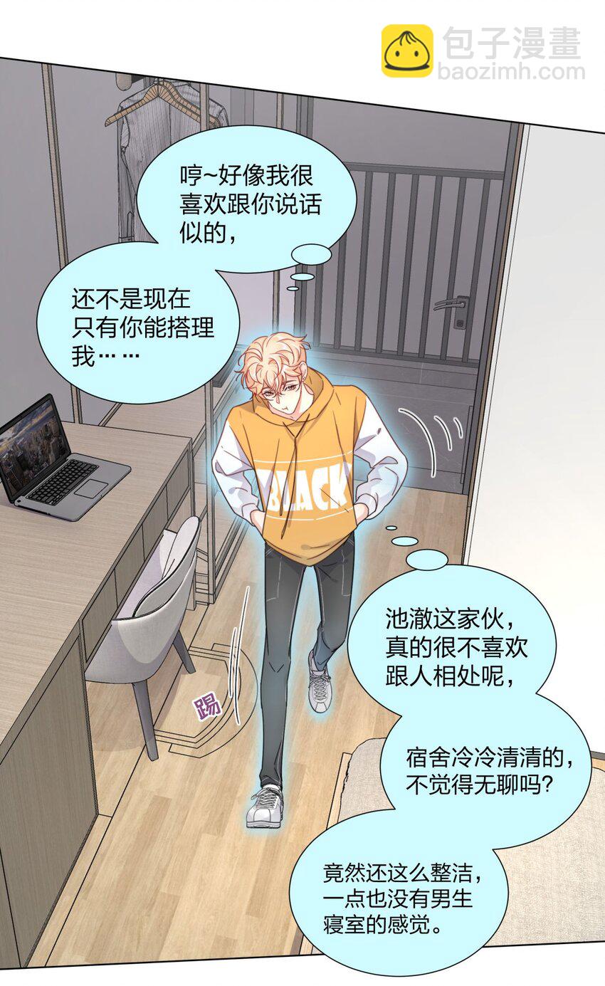 05 棘手的&ldquo;敌人&rdquo;-第5话