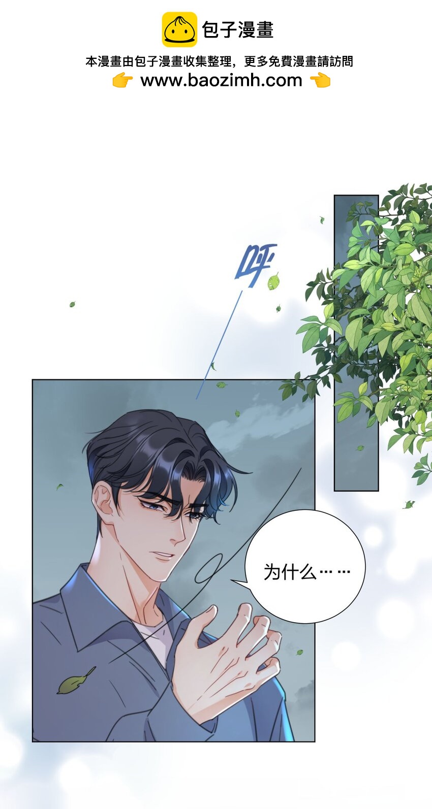 07 最强辅助行动！-第7话