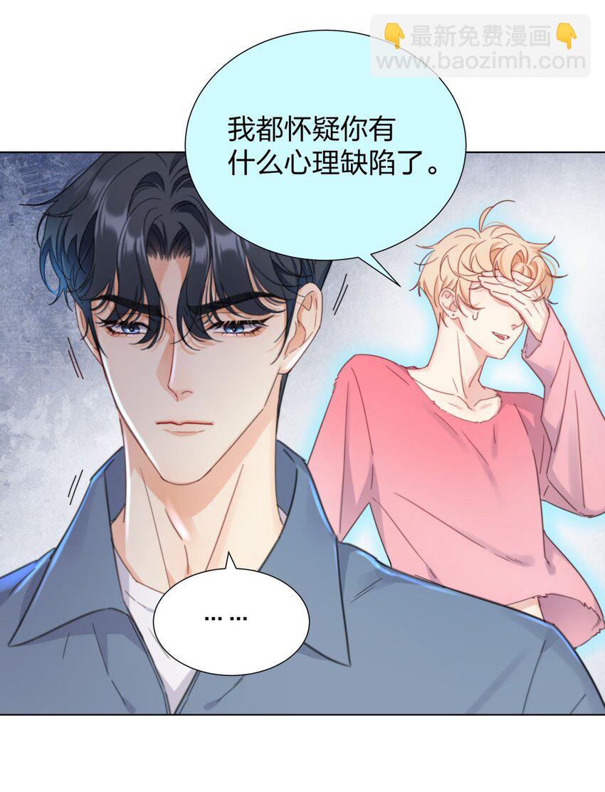 07 最强辅助行动！-第7话