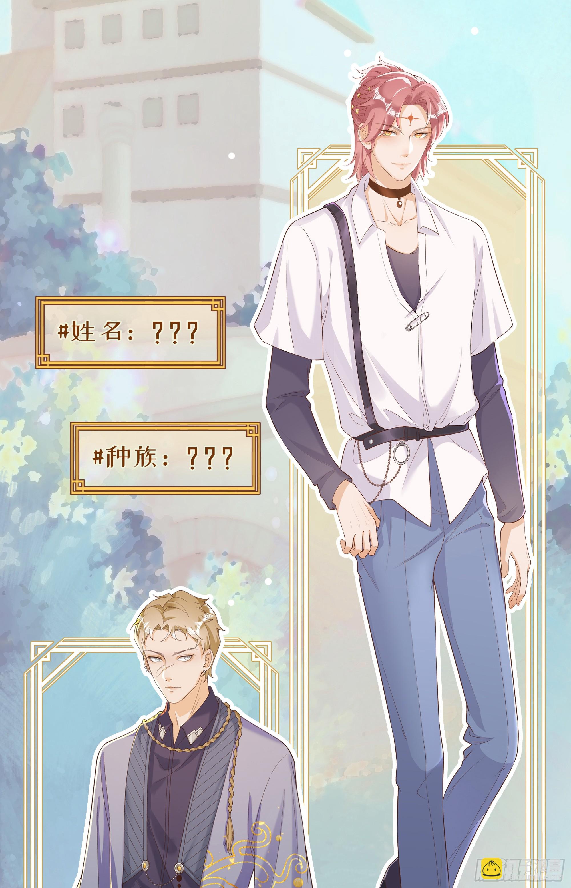 人物放料-第1话