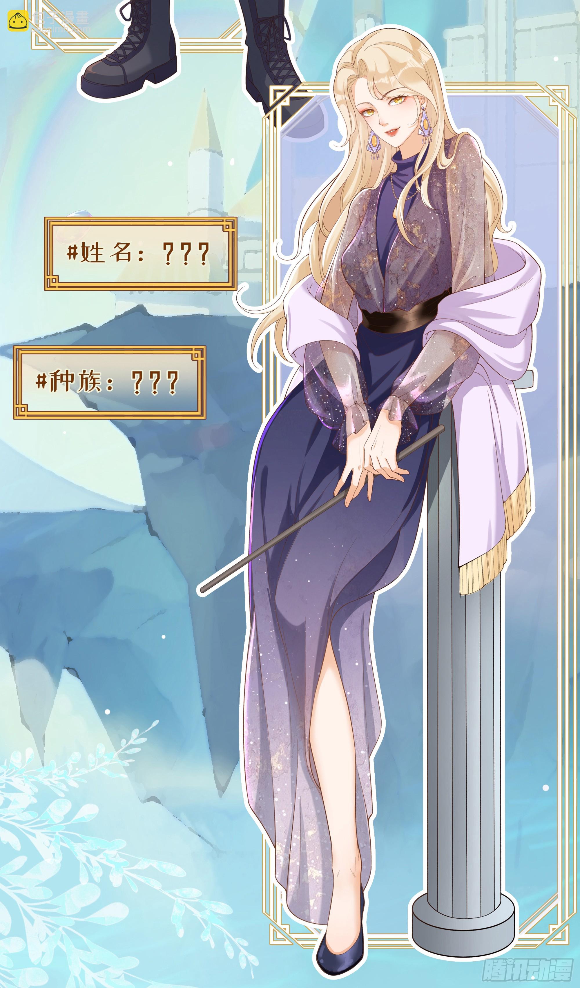 人物放料-第1话