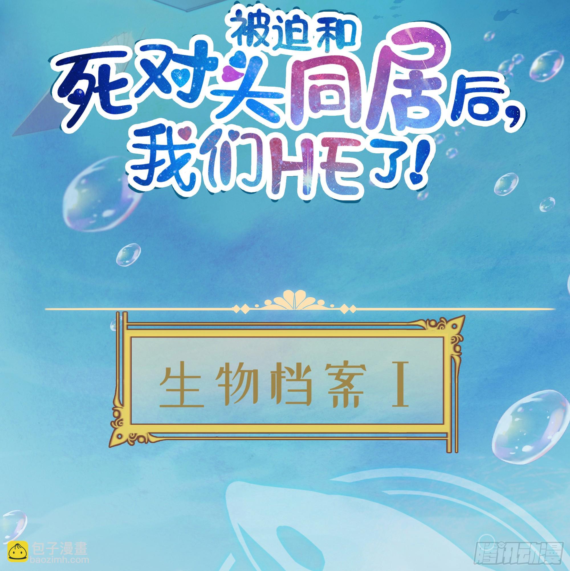 人物放料-第1话