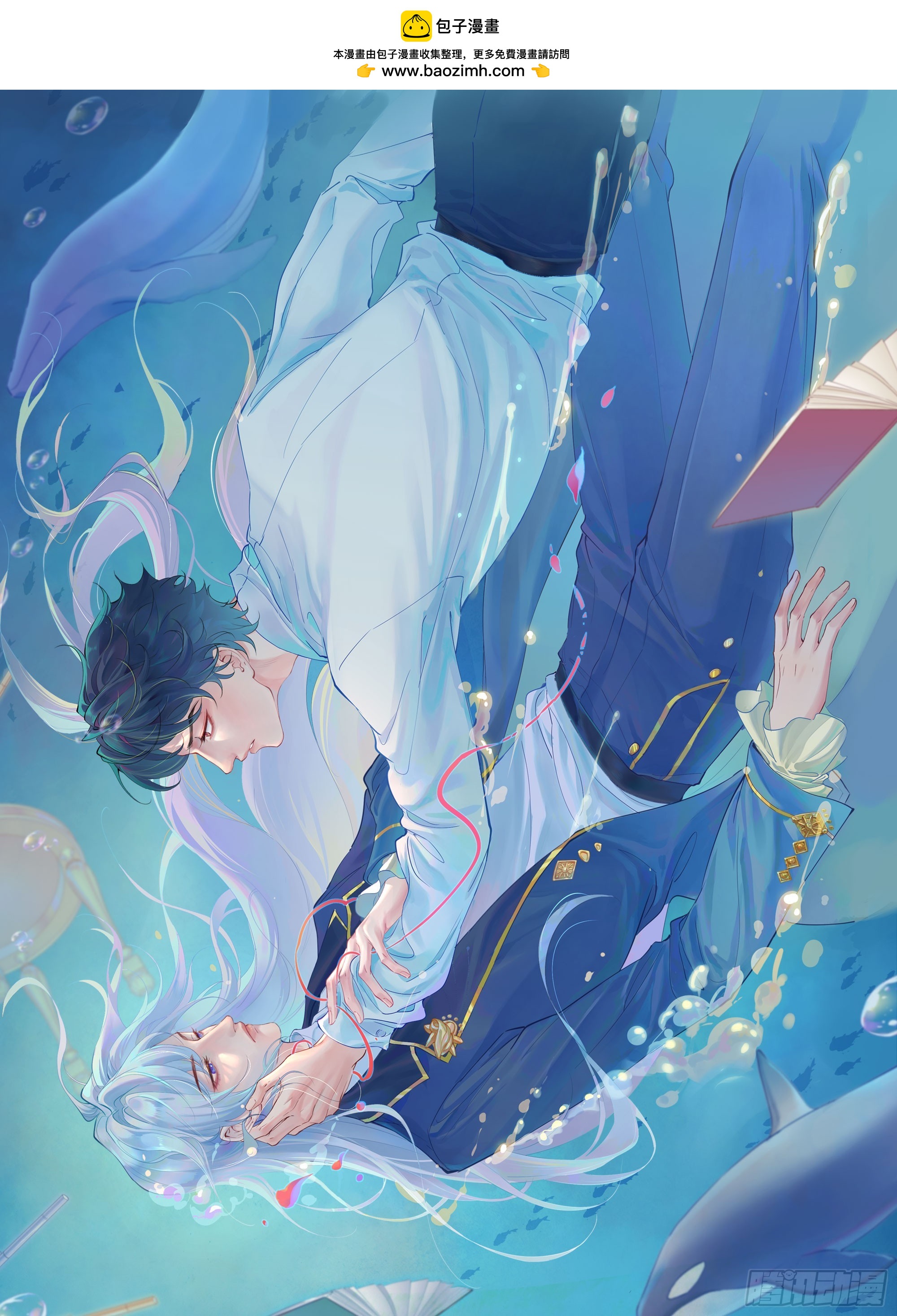 第8话 你再不醒我手就要废了(1/2)-第11话