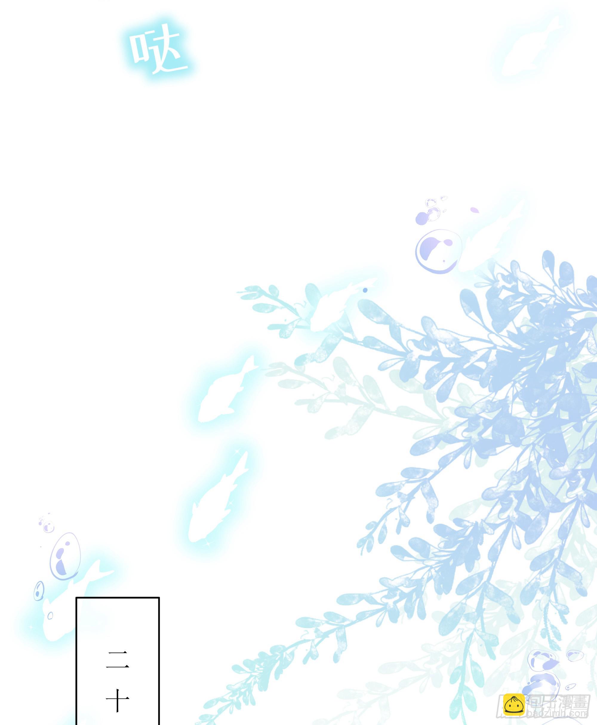 第8话 你再不醒我手就要废了(1/2)-第11话