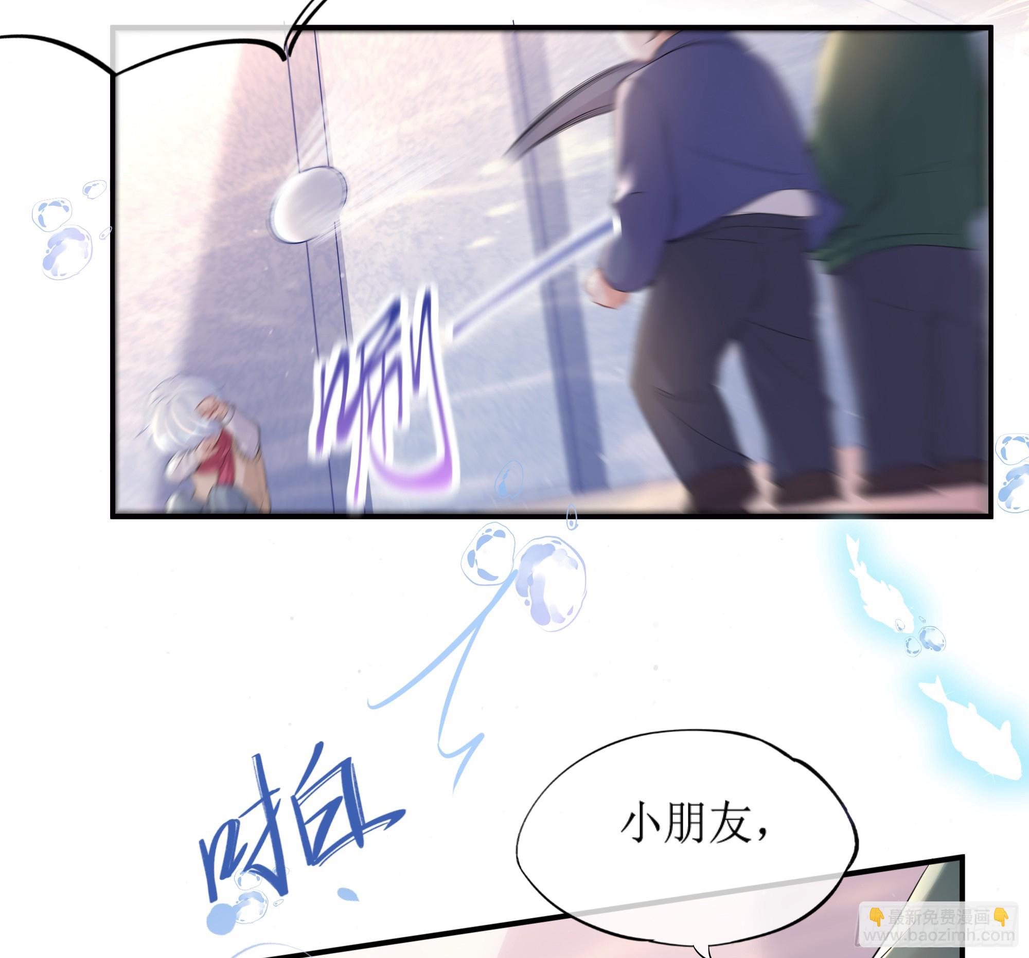 第8话 你再不醒我手就要废了(1/2)-第11话