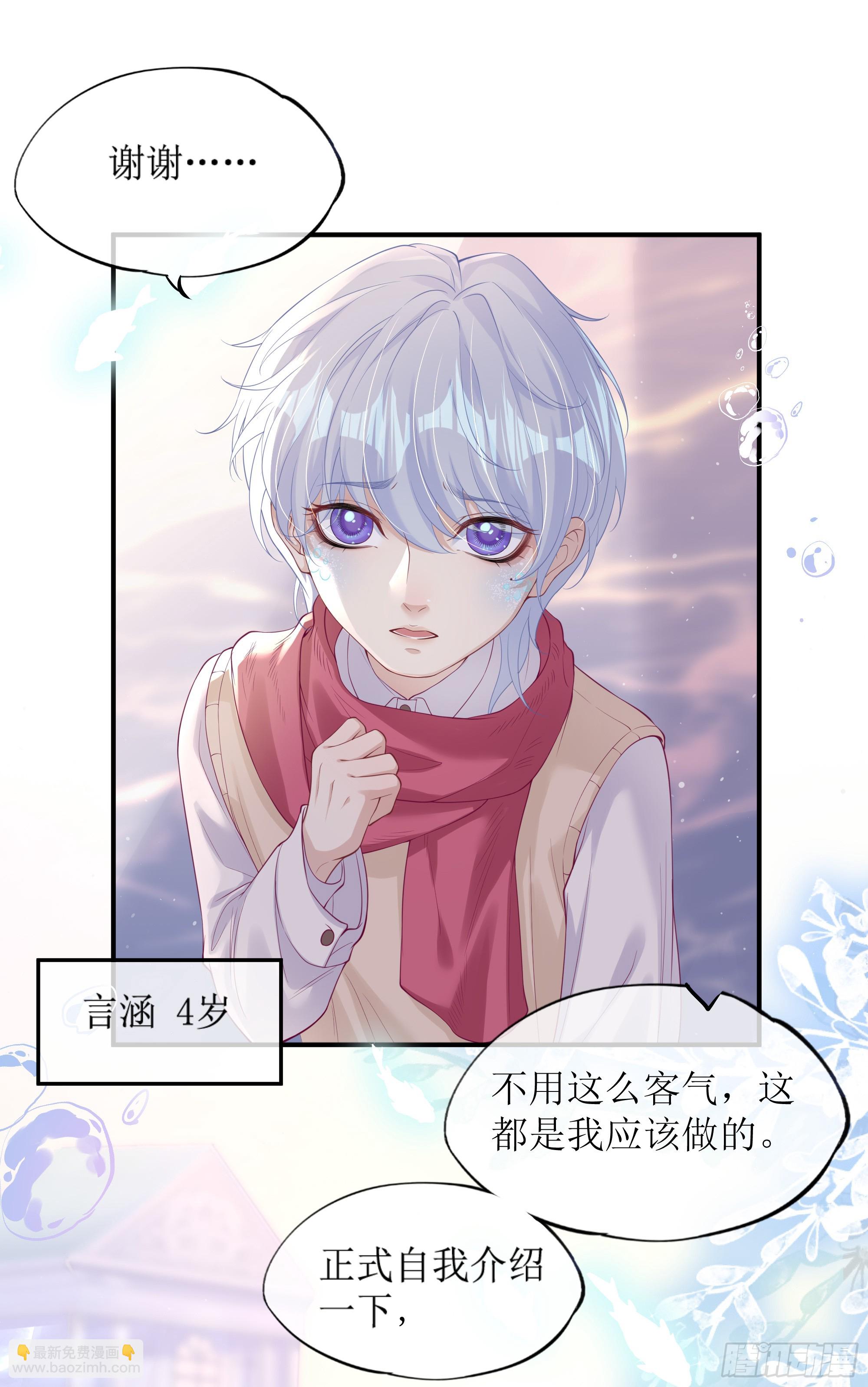 第8话 你再不醒我手就要废了(1/2)-第11话