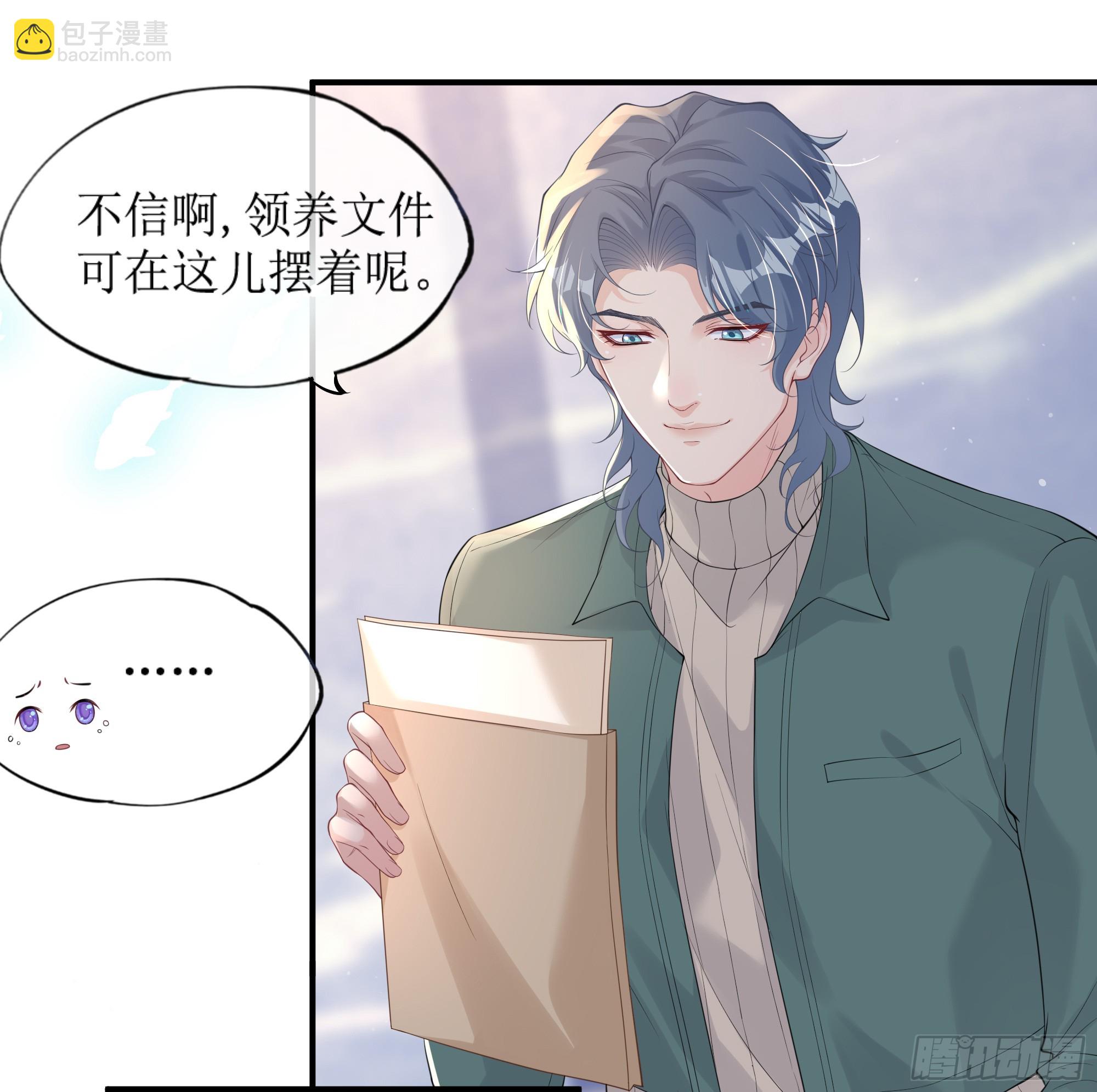 第8话 你再不醒我手就要废了(1/2)-第11话