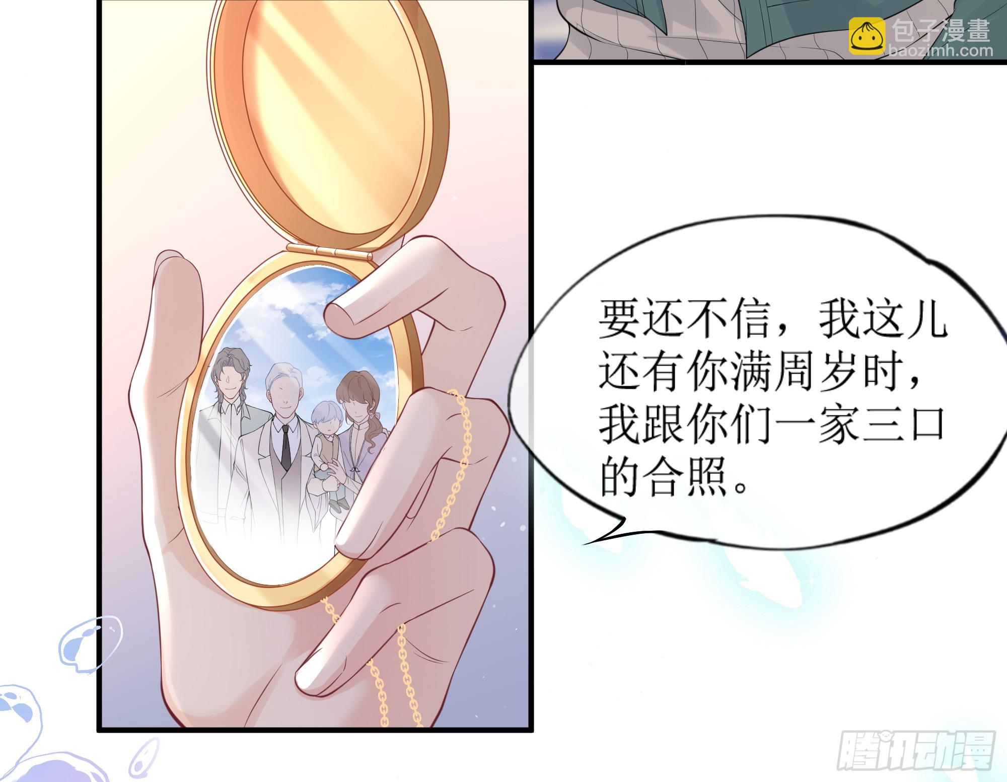 第8话 你再不醒我手就要废了(1/2)-第11话