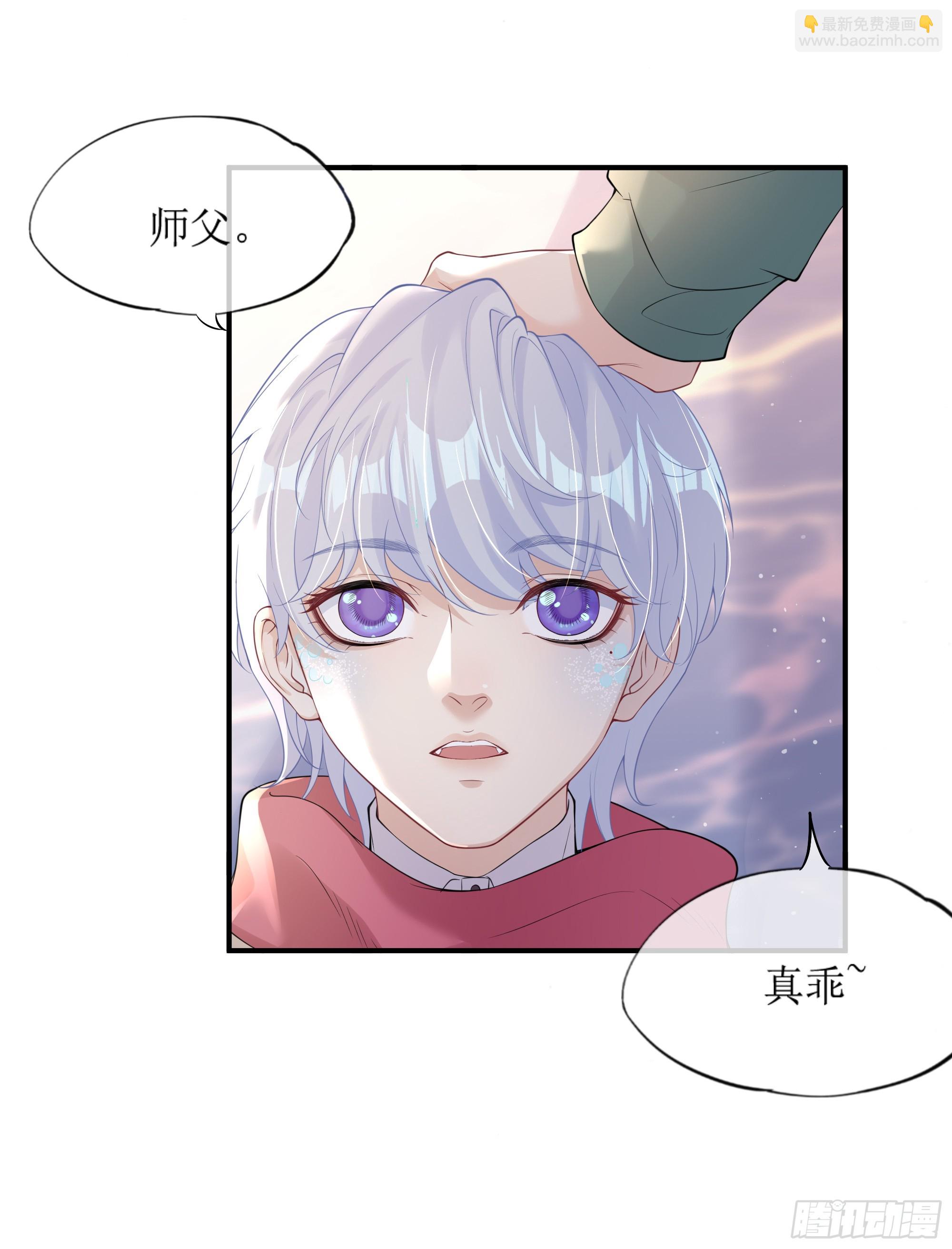 第8话 你再不醒我手就要废了(1/2)-第11话