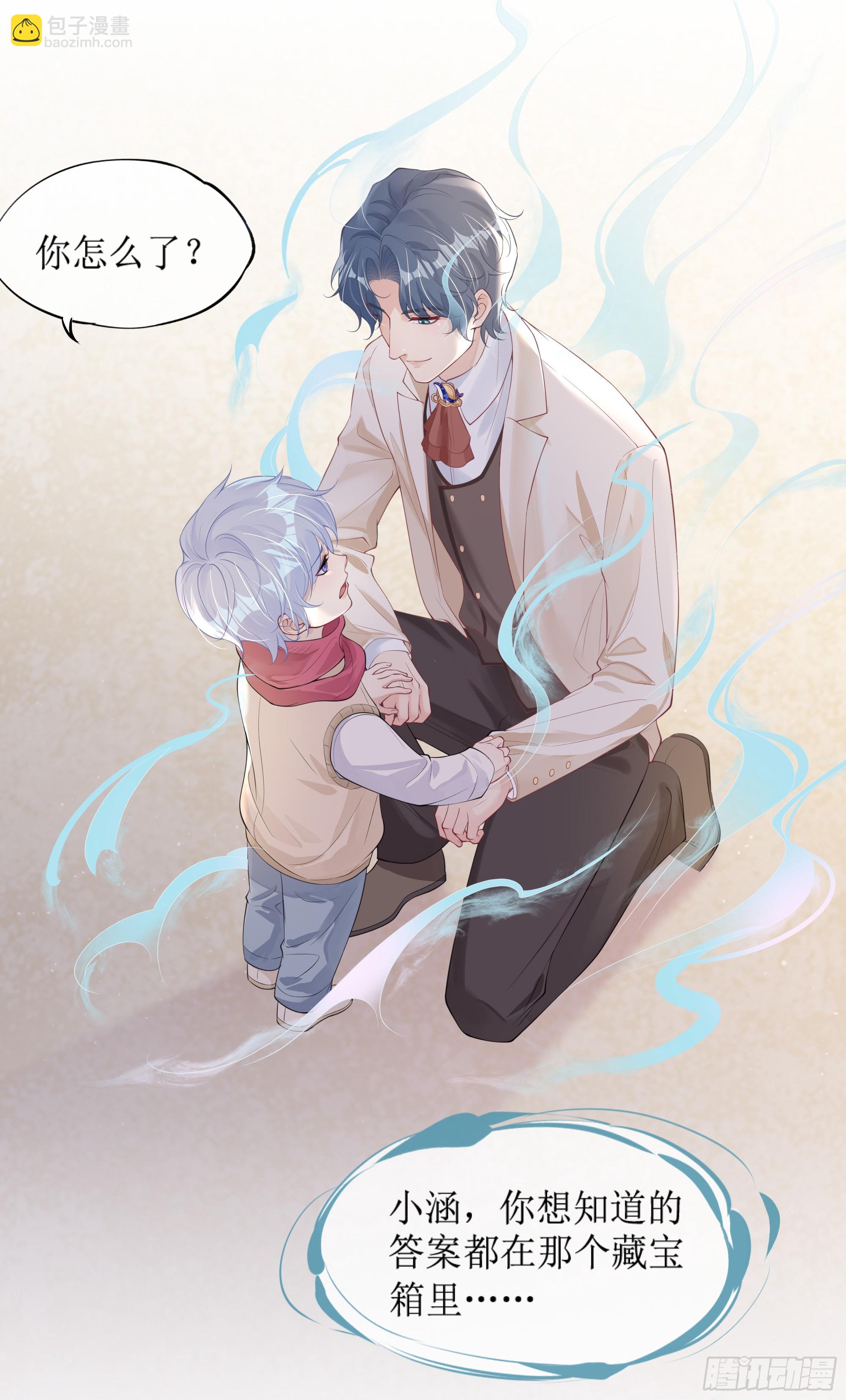 第8话 你再不醒我手就要废了(1/2)-第11话