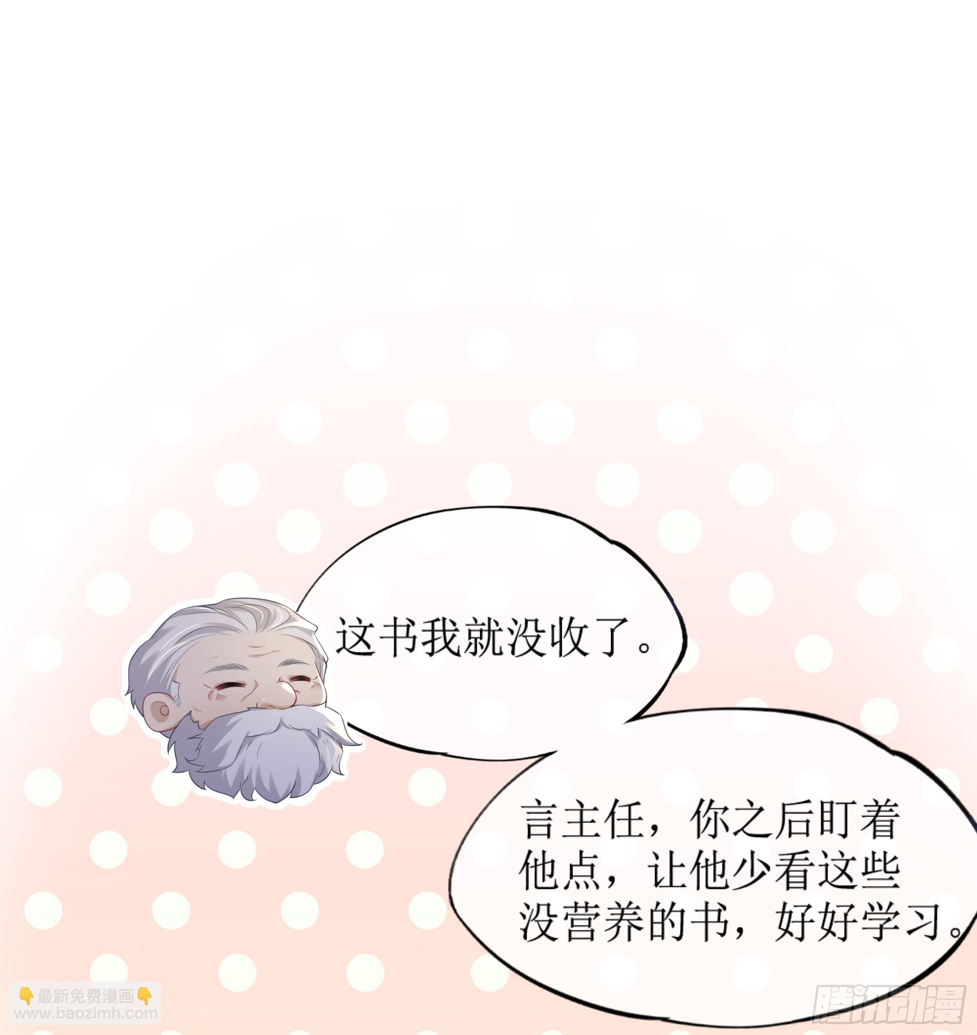 第8话 你再不醒我手就要废了(1/2)-第11话