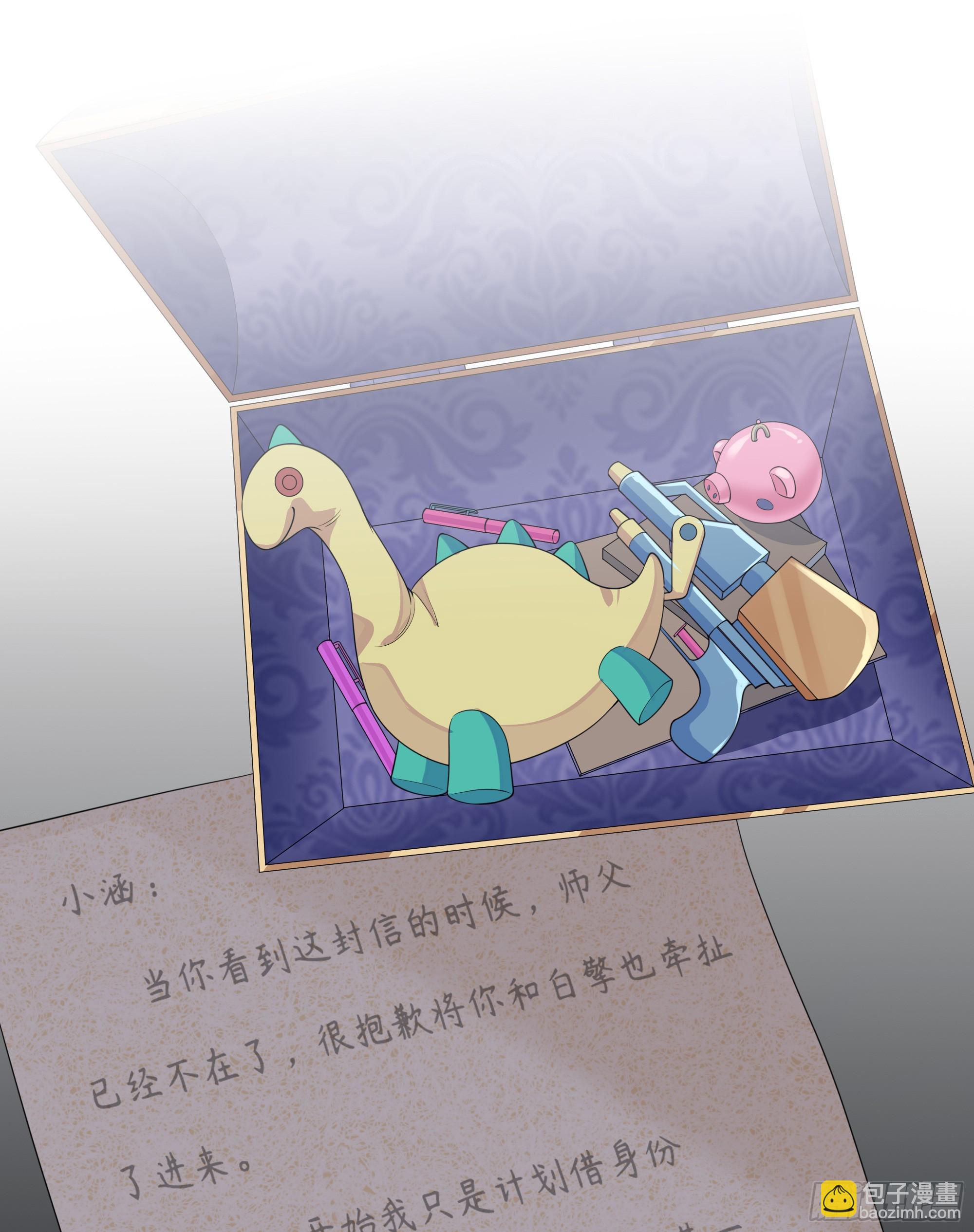 第8话 你再不醒我手就要废了(1/2)-第11话