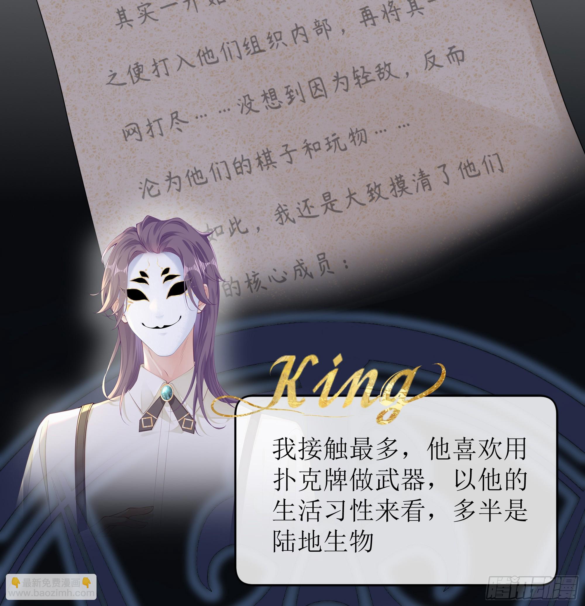 第8话 你再不醒我手就要废了(1/2)-第11话