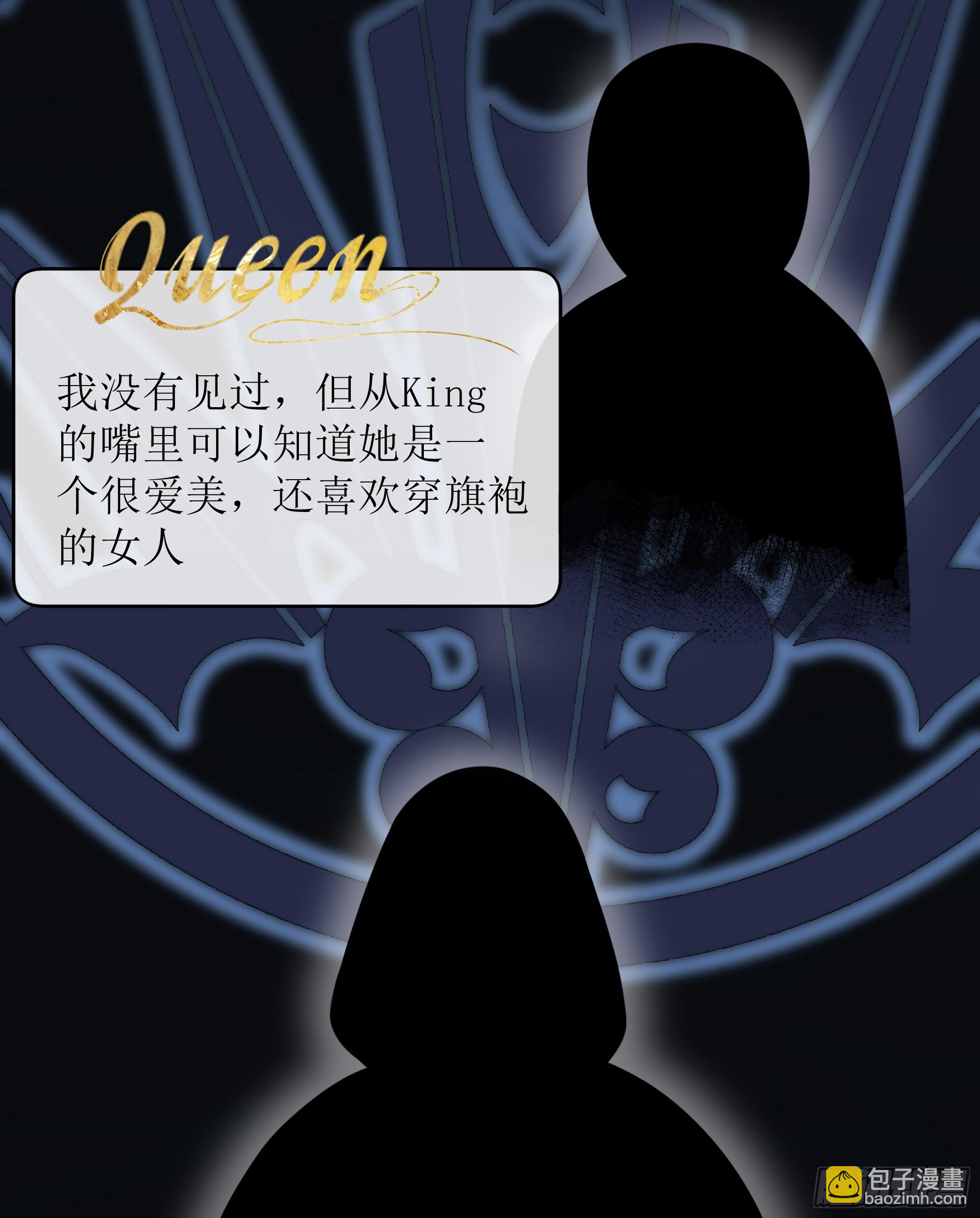 第8话 你再不醒我手就要废了(1/2)-第11话