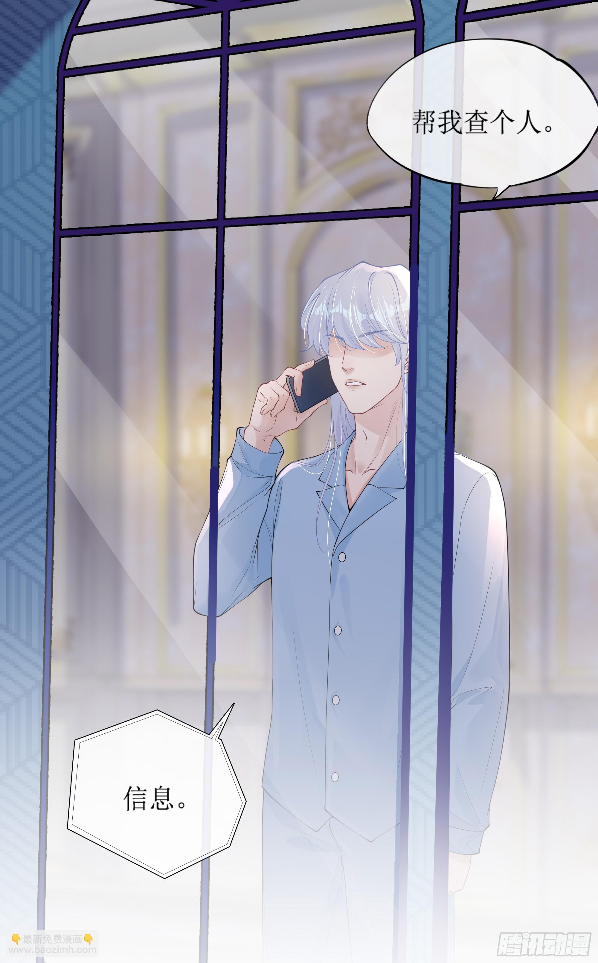 第8话 你再不醒我手就要废了(1/2)-第11话