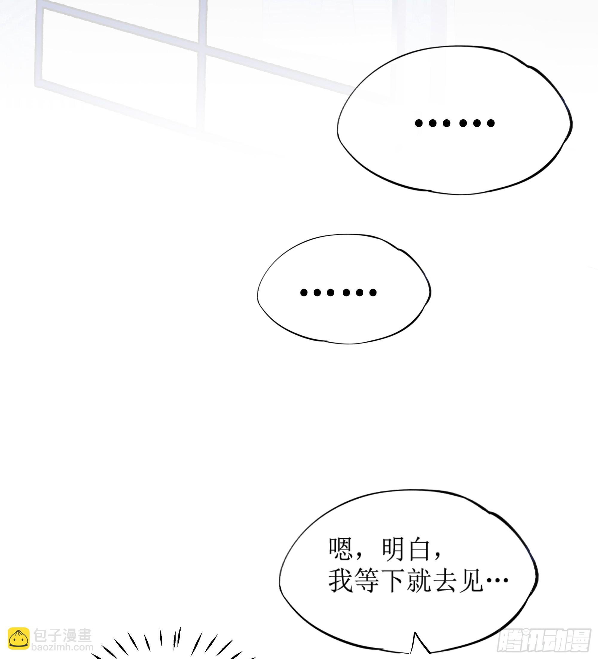 第8话 你再不醒我手就要废了(1/2)-第11话