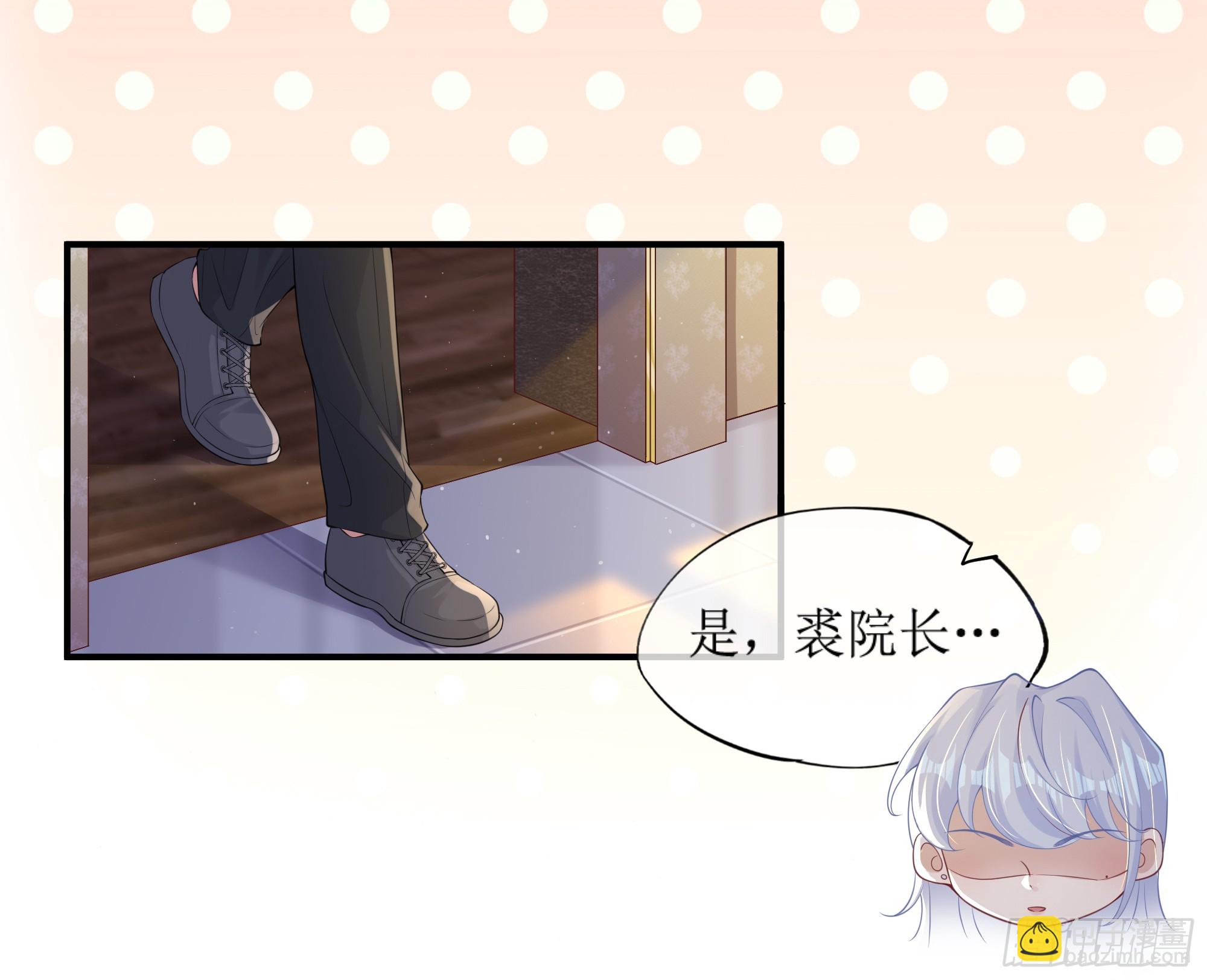 第8话 你再不醒我手就要废了(1/2)-第11话