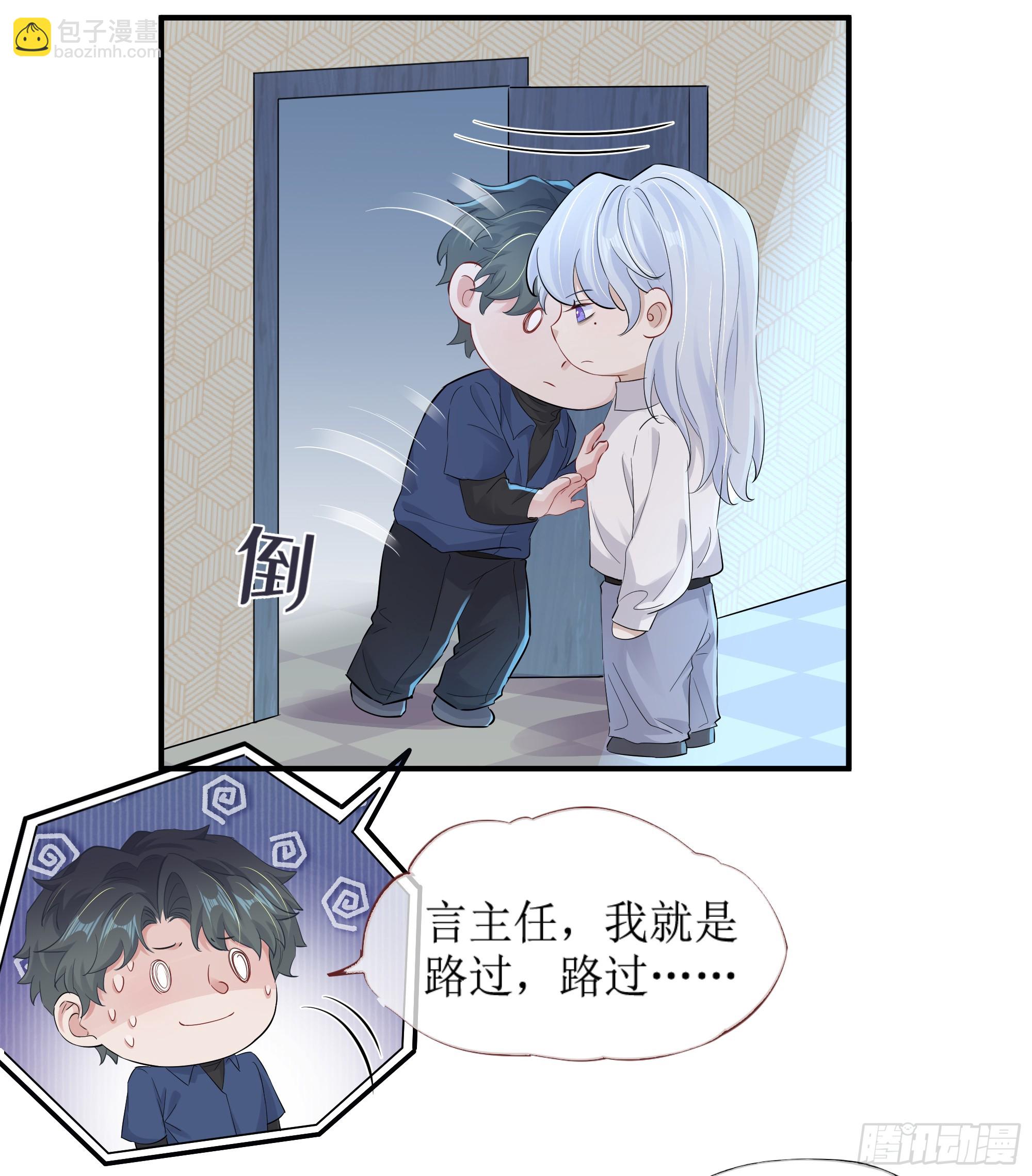 第8话 你再不醒我手就要废了(1/2)-第11话