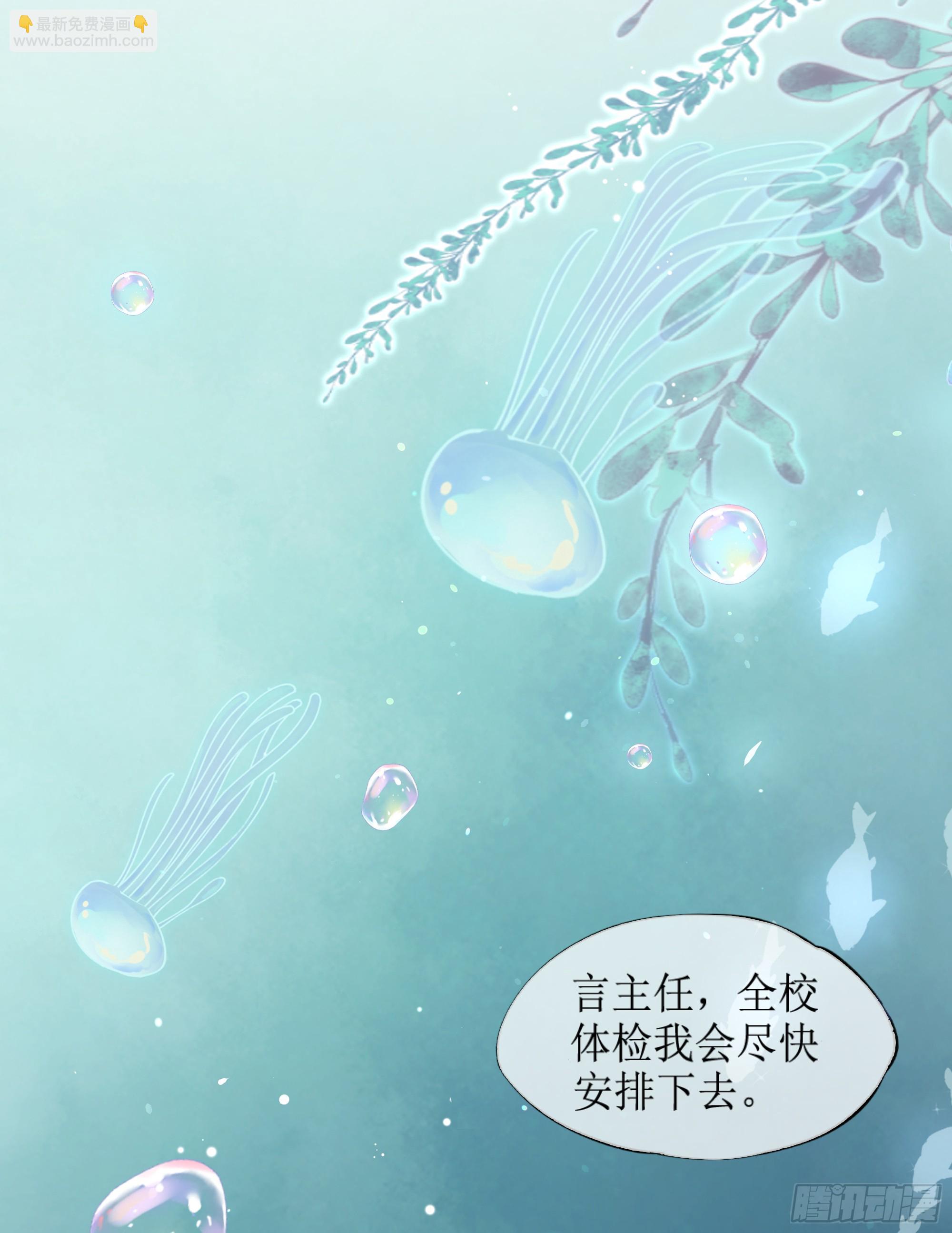 第8话 你再不醒我手就要废了(1/2)-第11话