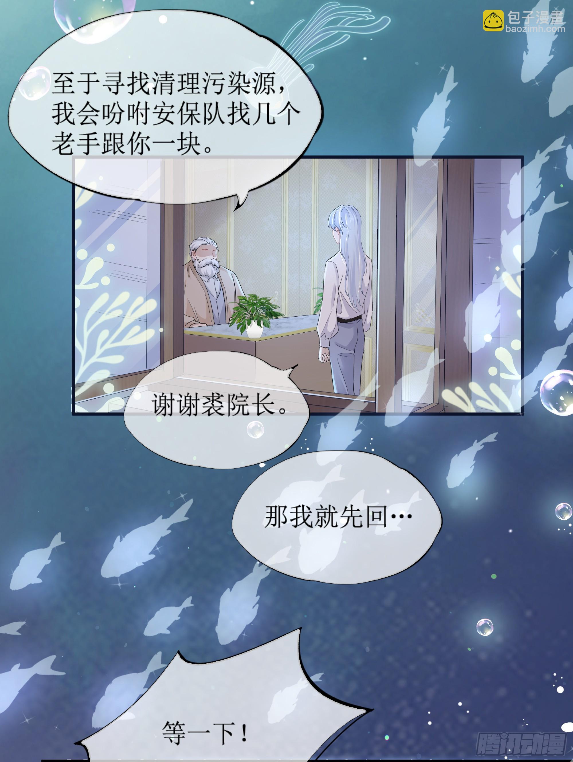 第8话 你再不醒我手就要废了(1/2)-第11话