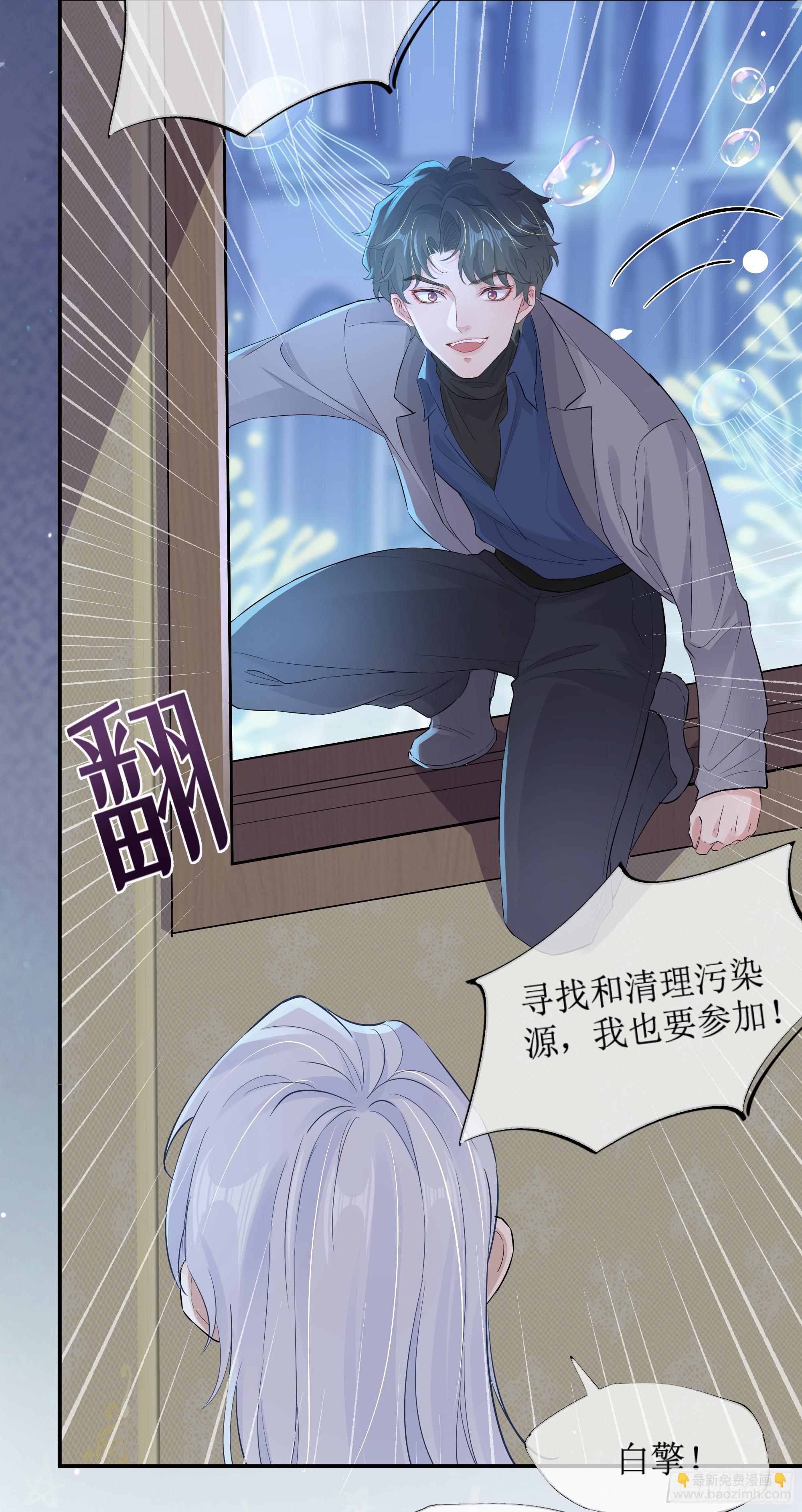 第8话 你再不醒我手就要废了(1/2)-第11话