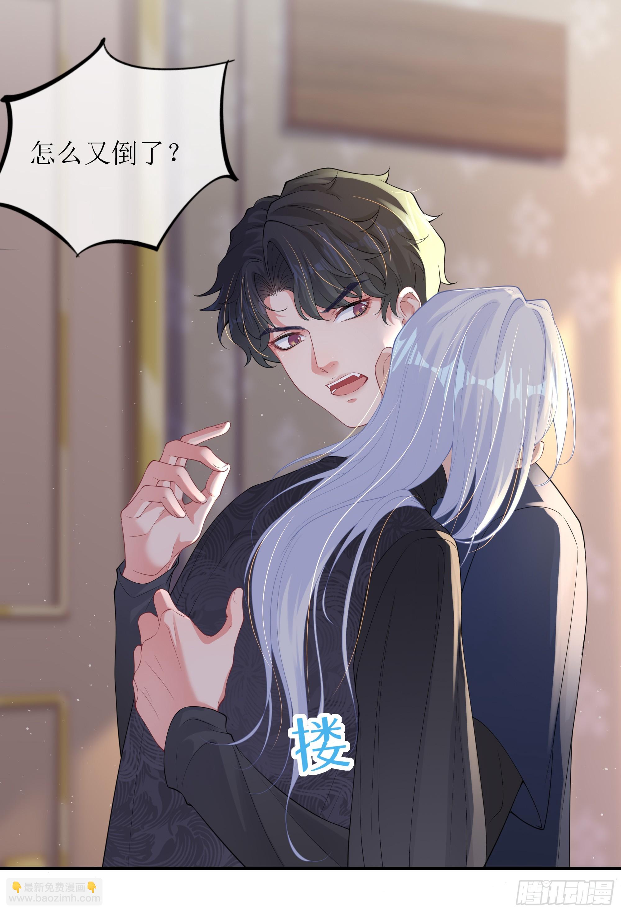 第8话 你再不醒我手就要废了(1/2)-第11话