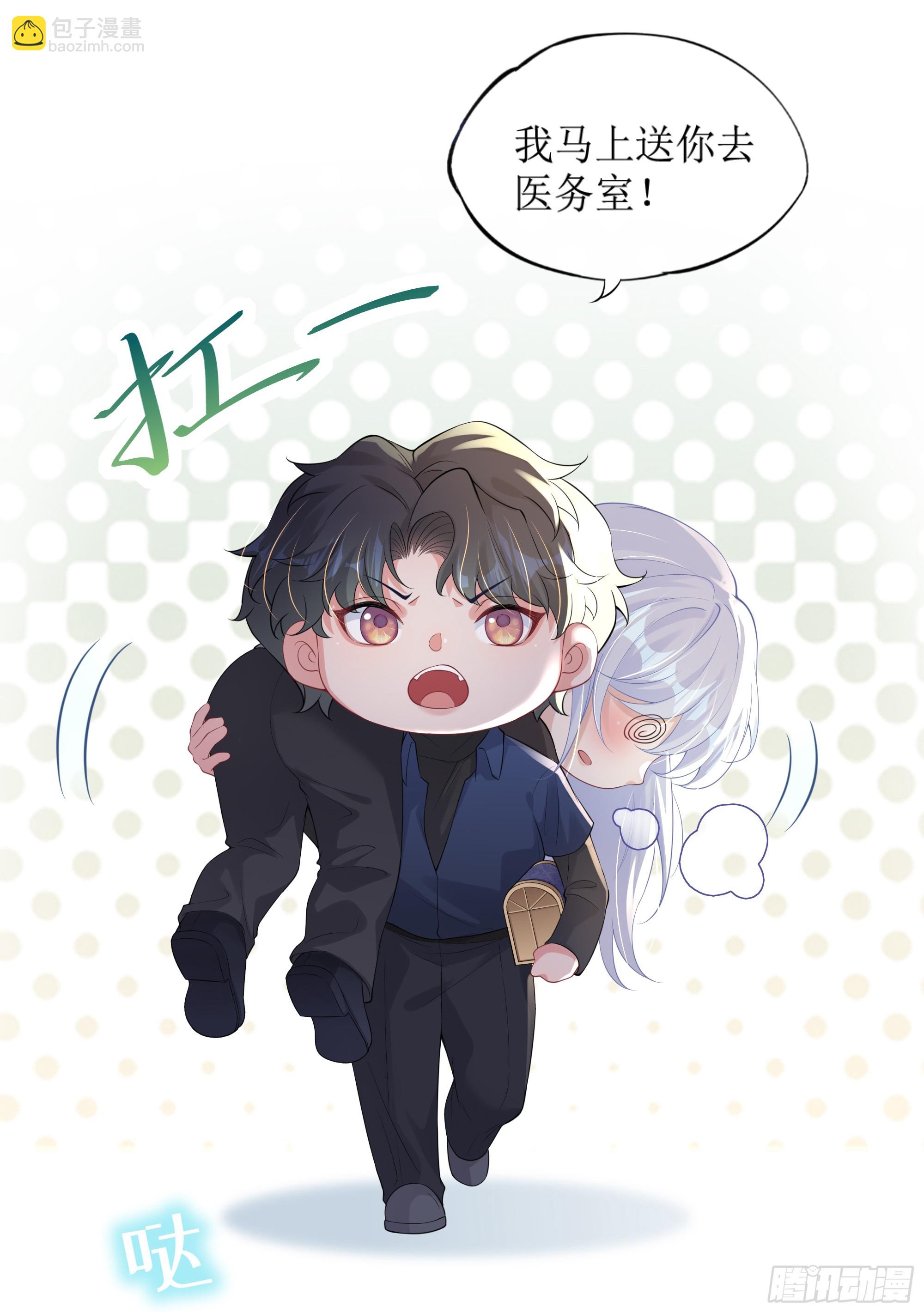 第8话 你再不醒我手就要废了(1/2)-第11话