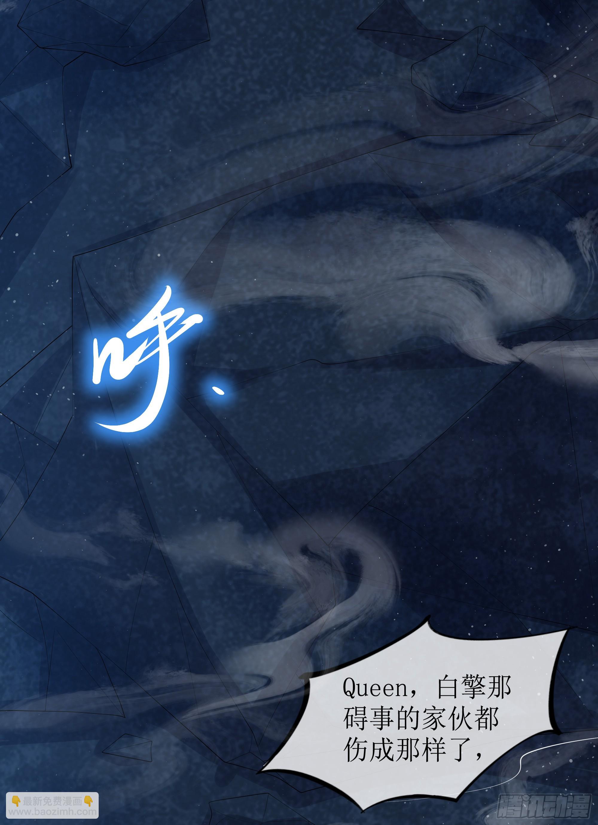 第11话 今晚你别想和我一起睡(1/2)-第15话