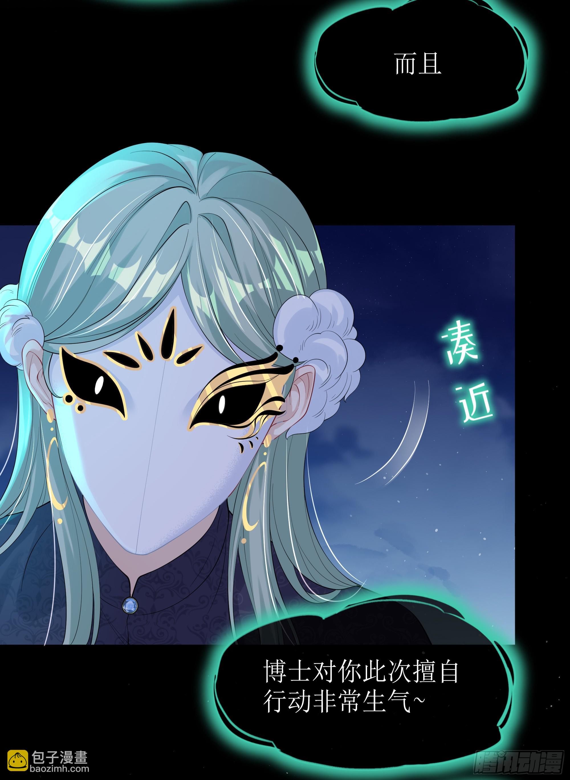 第11话 今晚你别想和我一起睡(1/2)-第15话