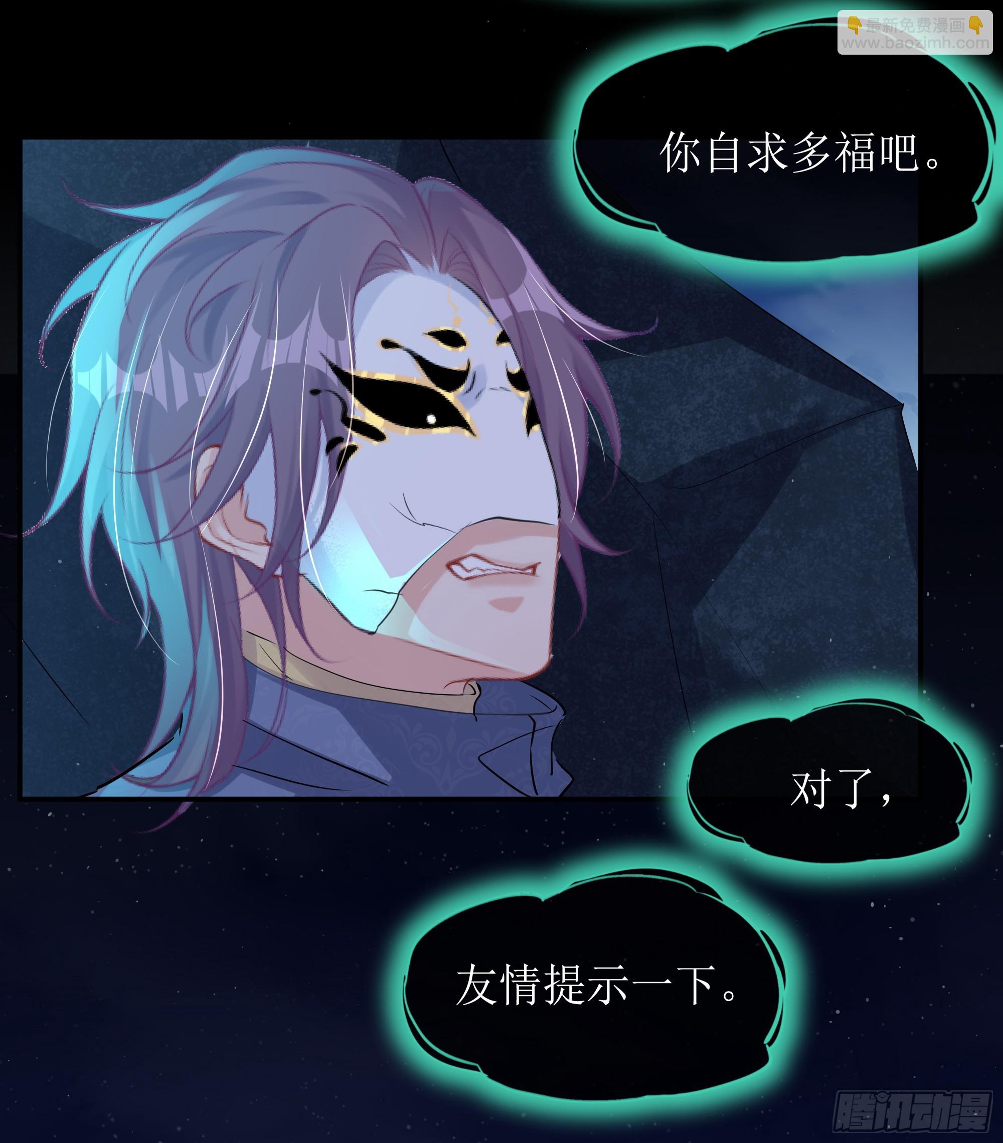 第11话 今晚你别想和我一起睡(1/2)-第15话