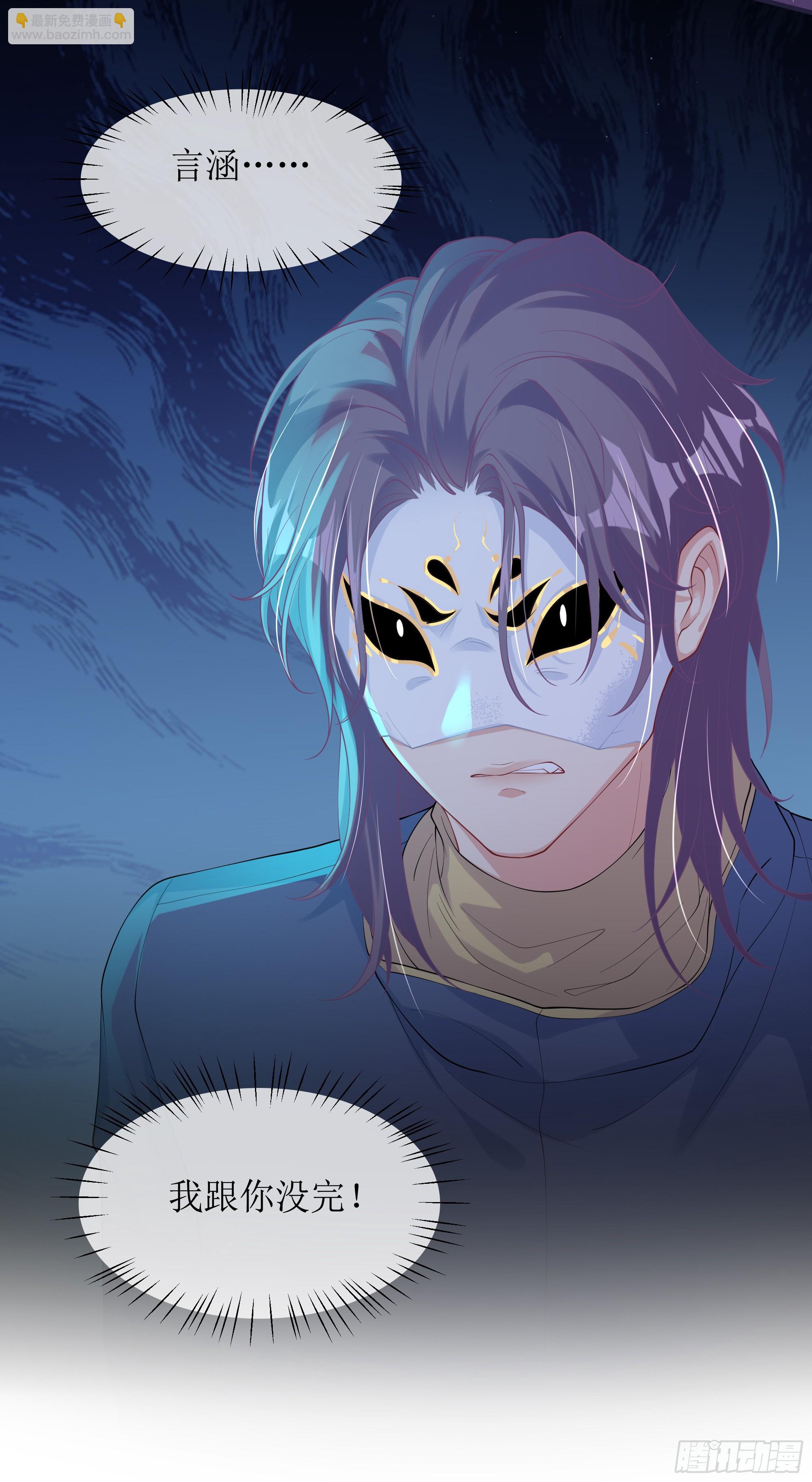 第11话 今晚你别想和我一起睡(1/2)-第15话