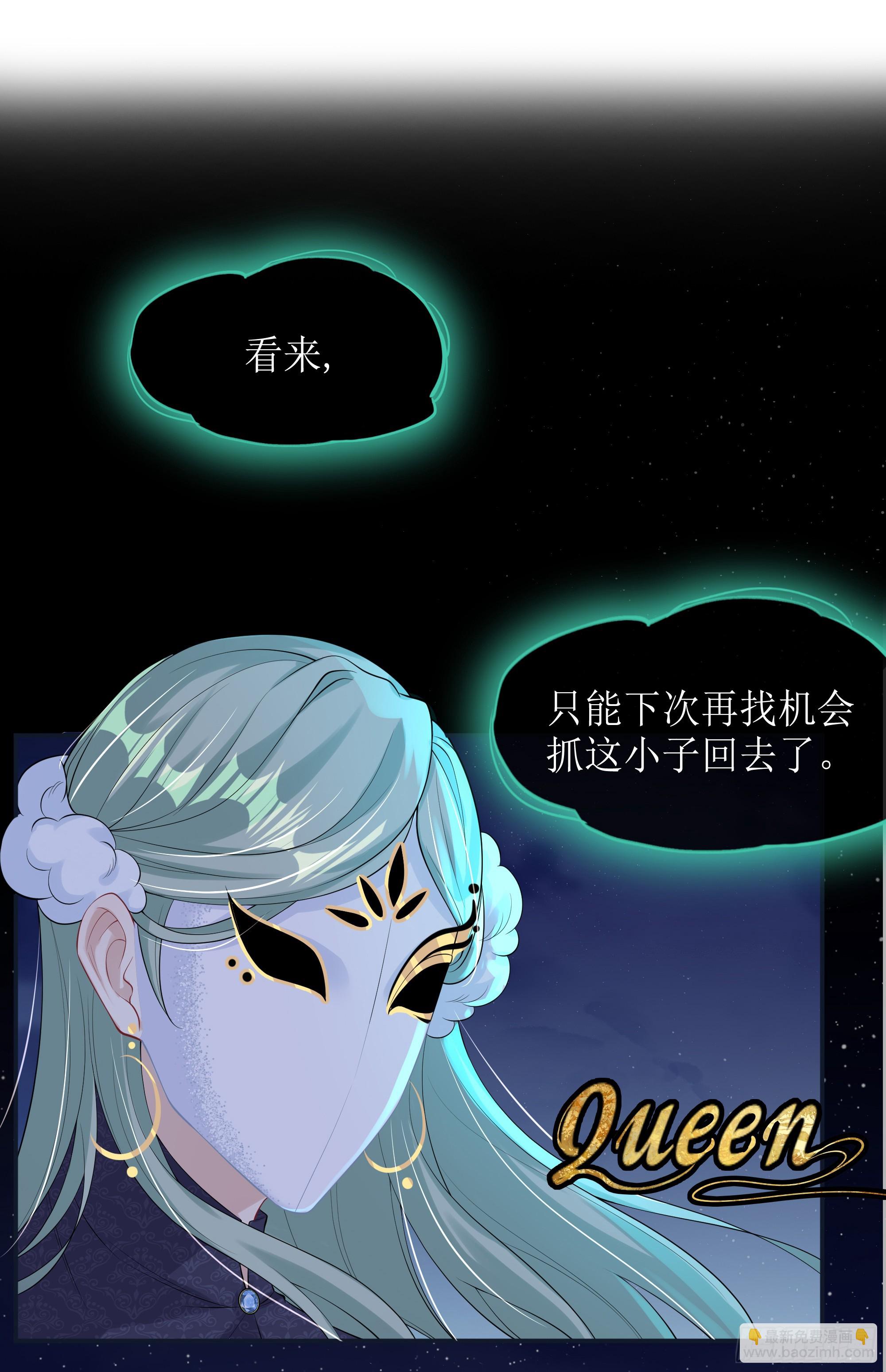 第11话 今晚你别想和我一起睡(1/2)-第15话