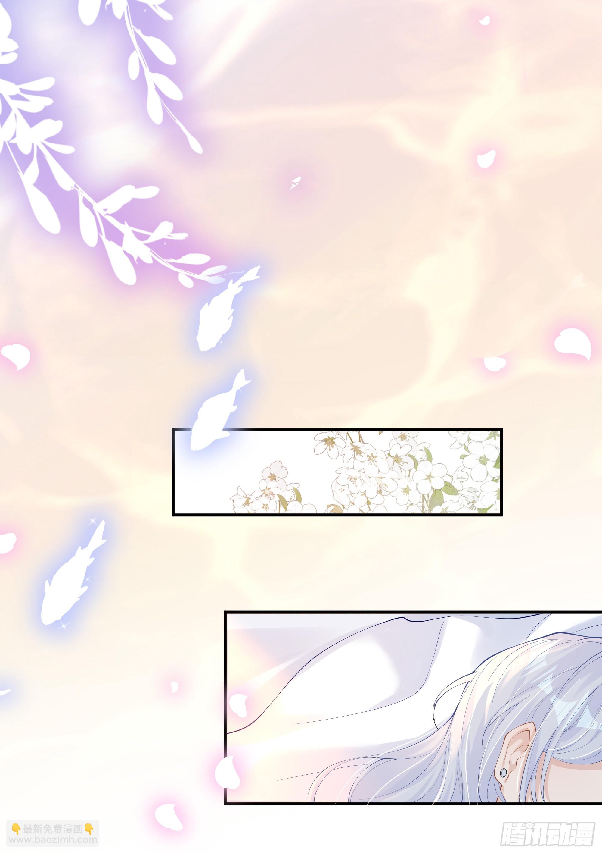 第11话 今晚你别想和我一起睡(1/2)-第15话