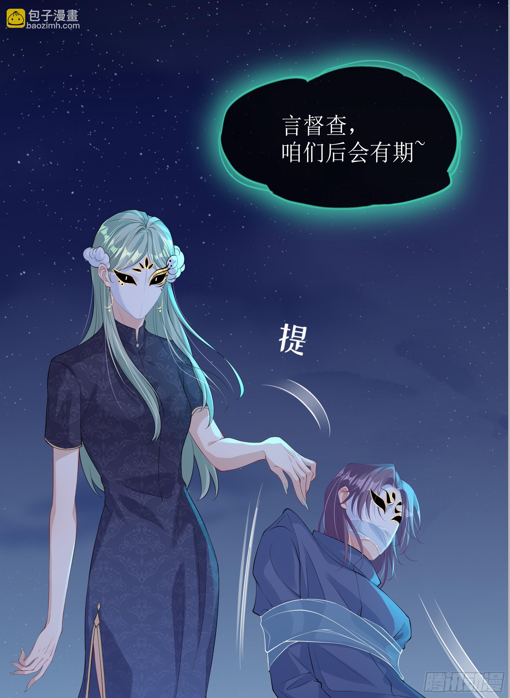 第11话 今晚你别想和我一起睡(1/2)-第15话