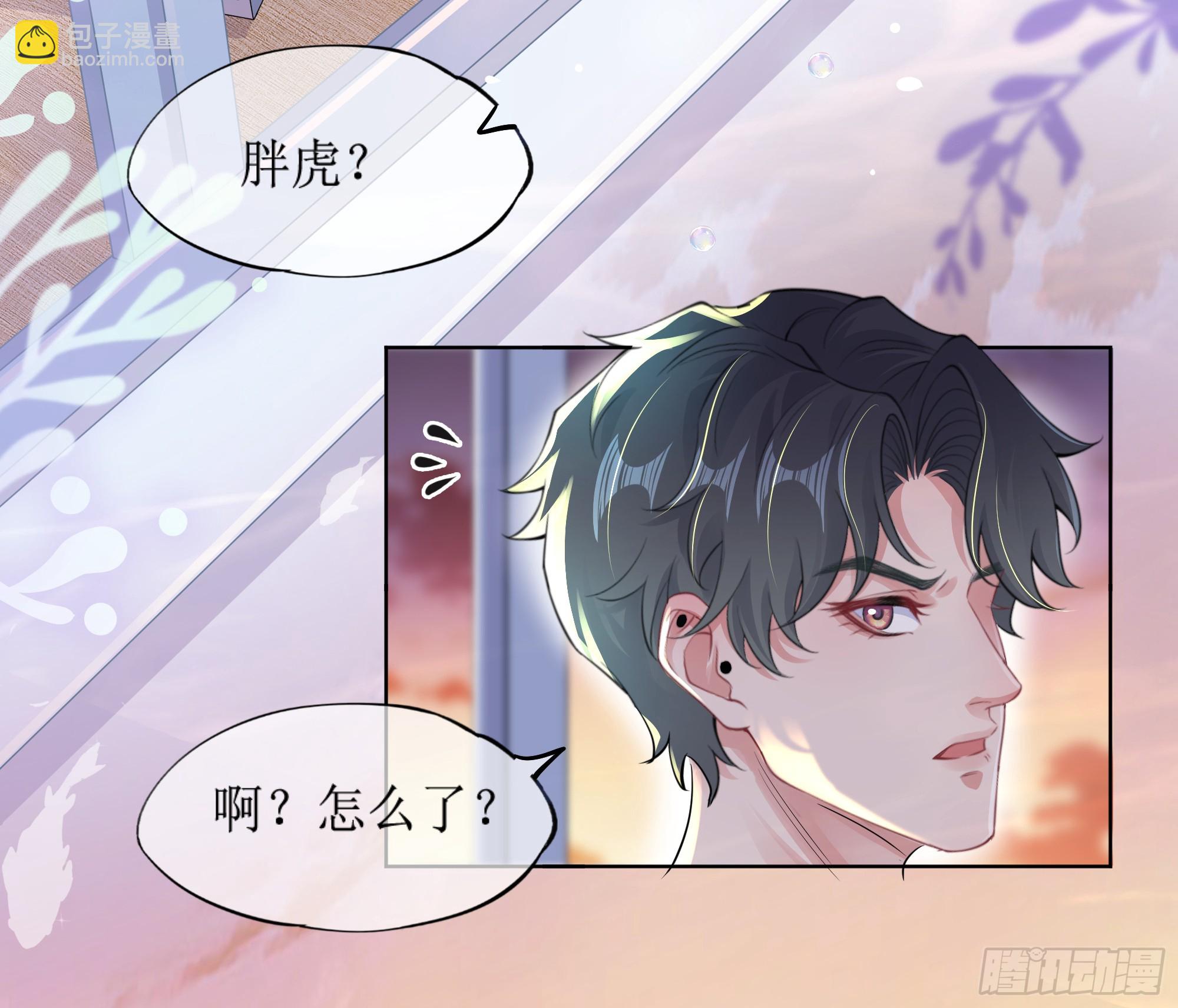 第11话 今晚你别想和我一起睡(1/2)-第15话