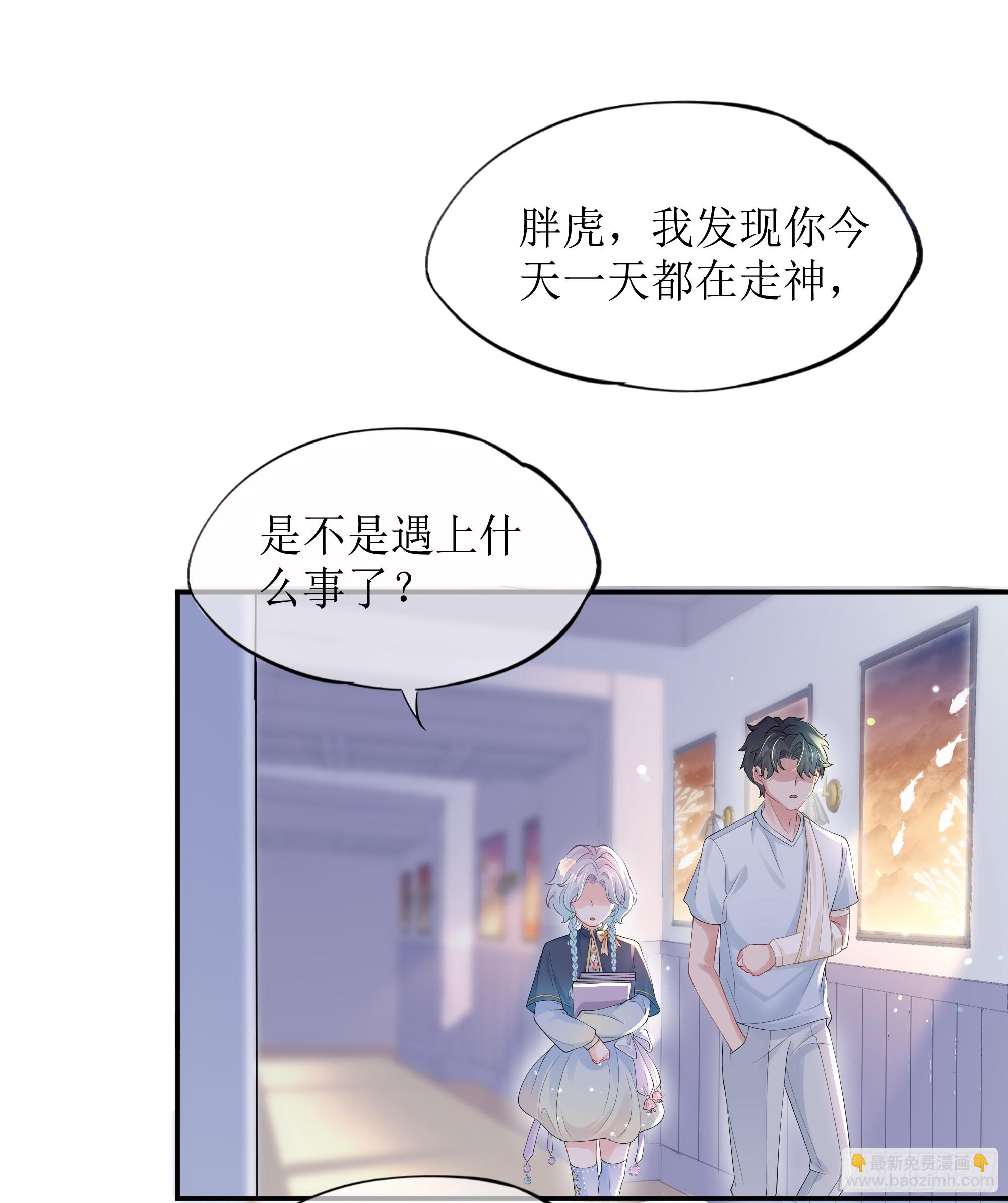 第11话 今晚你别想和我一起睡(1/2)-第15话