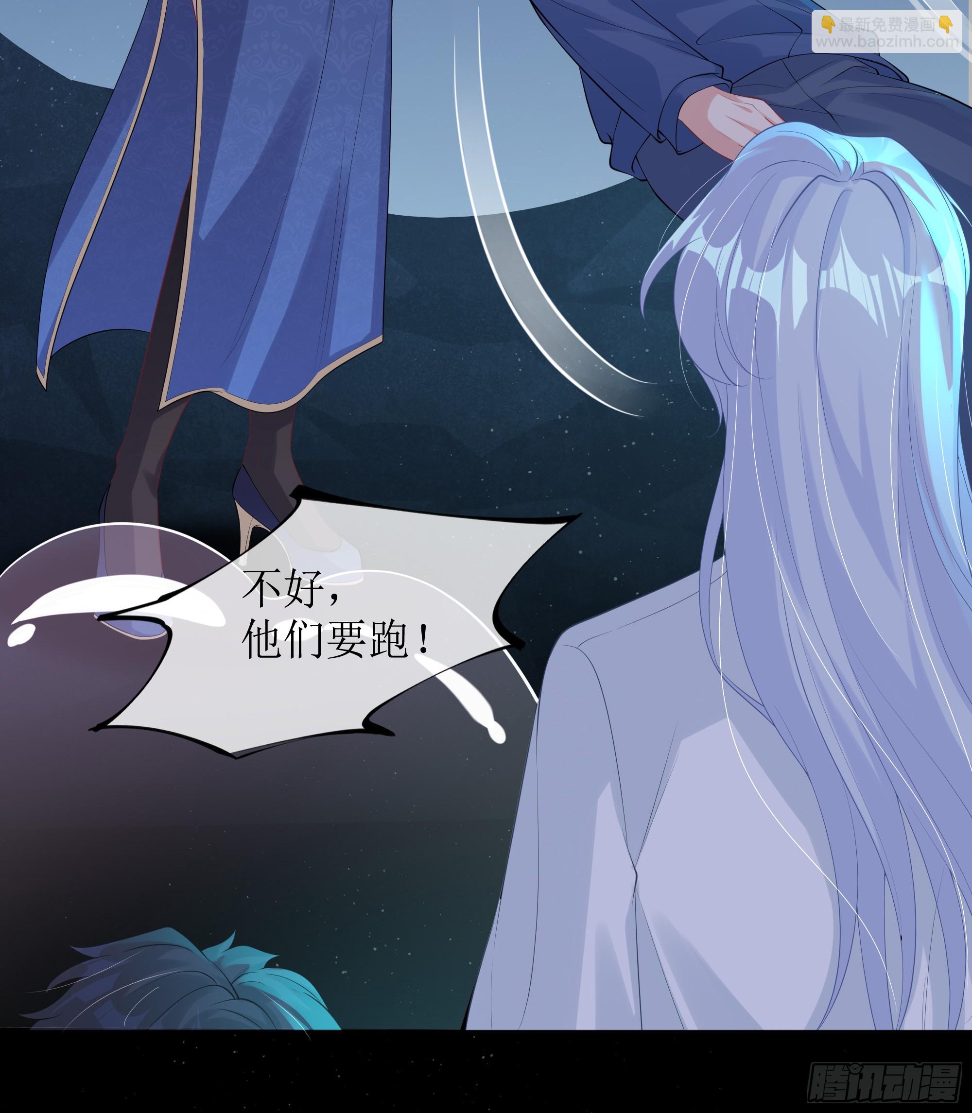 第11话 今晚你别想和我一起睡(1/2)-第15话