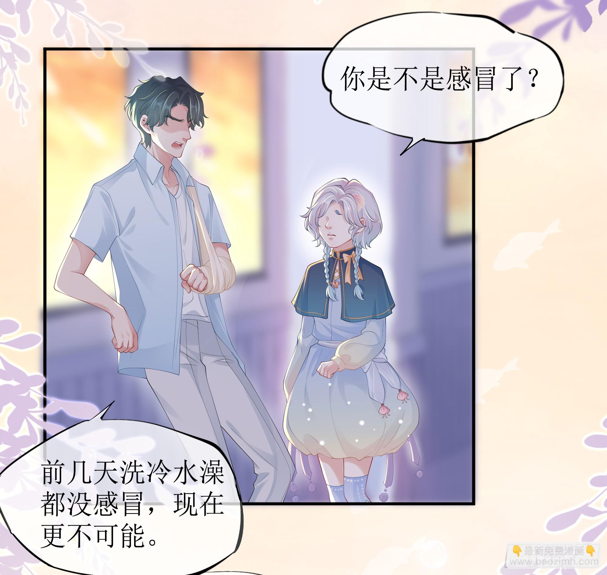 第13话 你是不是想赶我走？(1/2)-第17话