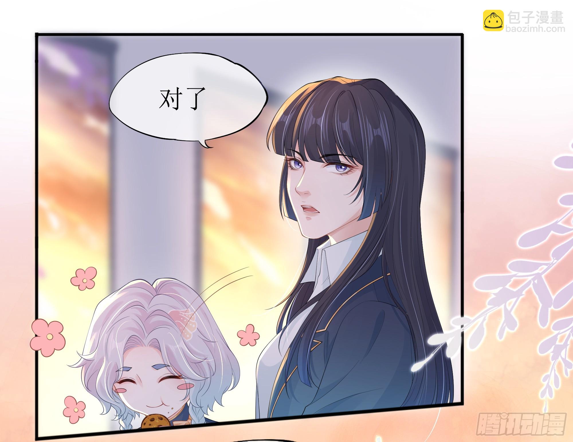 第13话 你是不是想赶我走？(1/2)-第17话