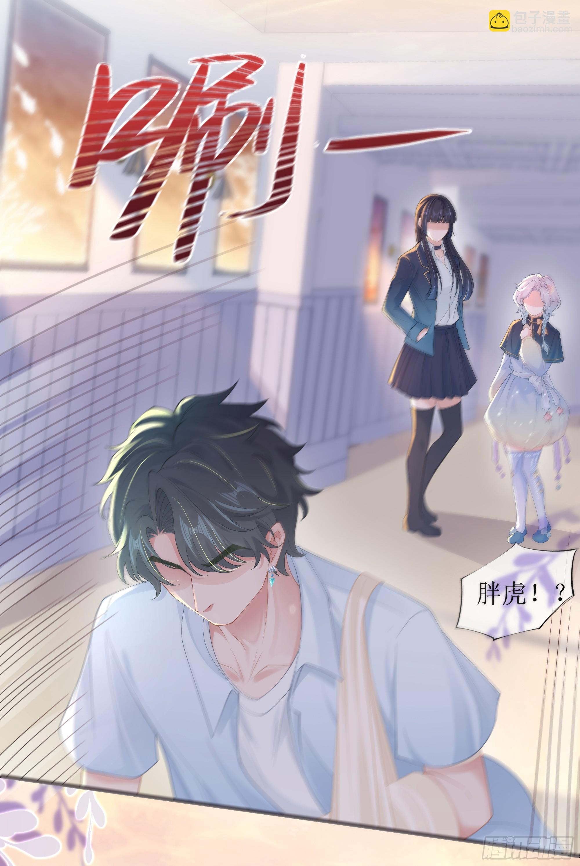 第13话 你是不是想赶我走？(1/2)-第17话