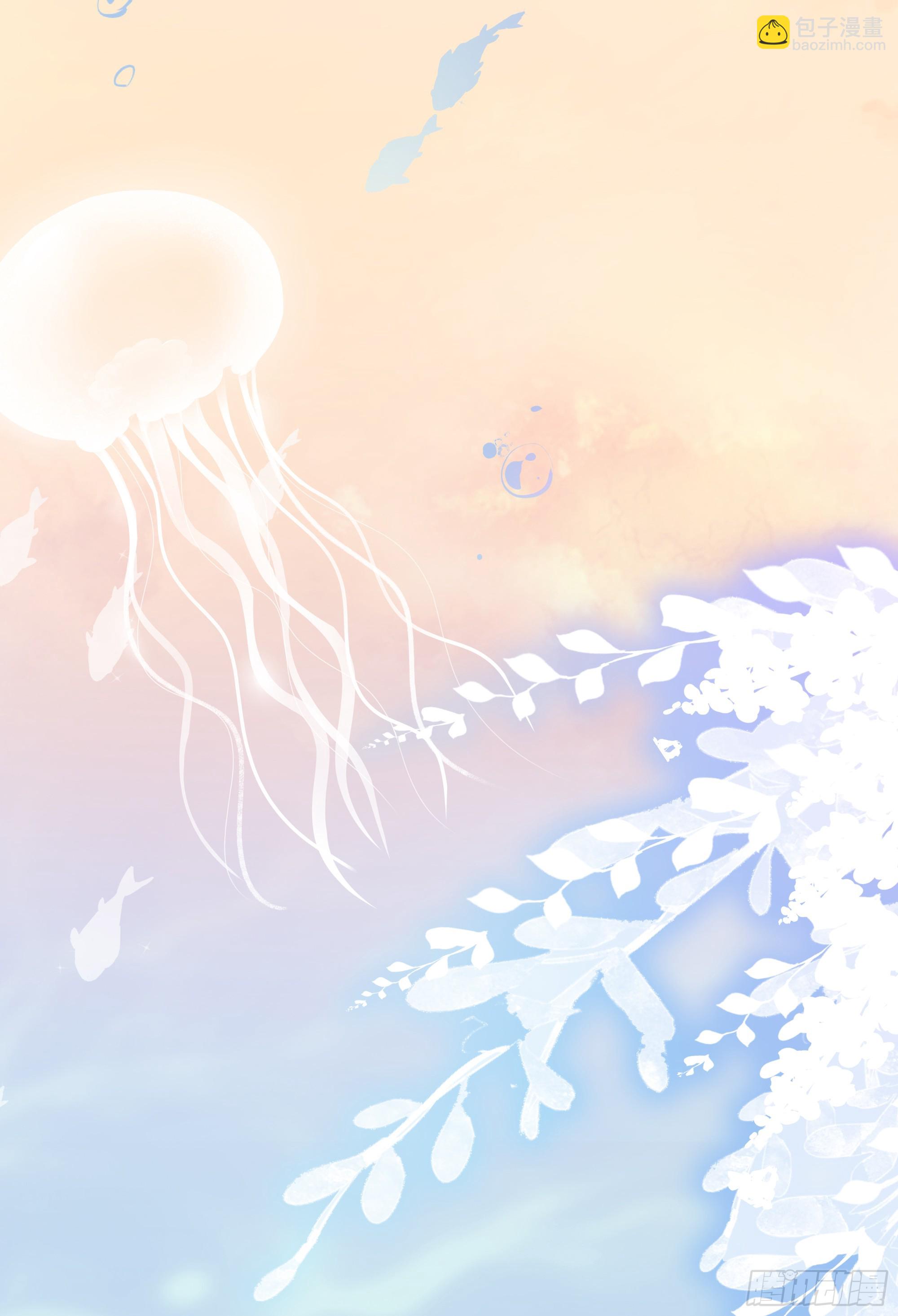 第13话 你是不是想赶我走？(1/2)-第17话